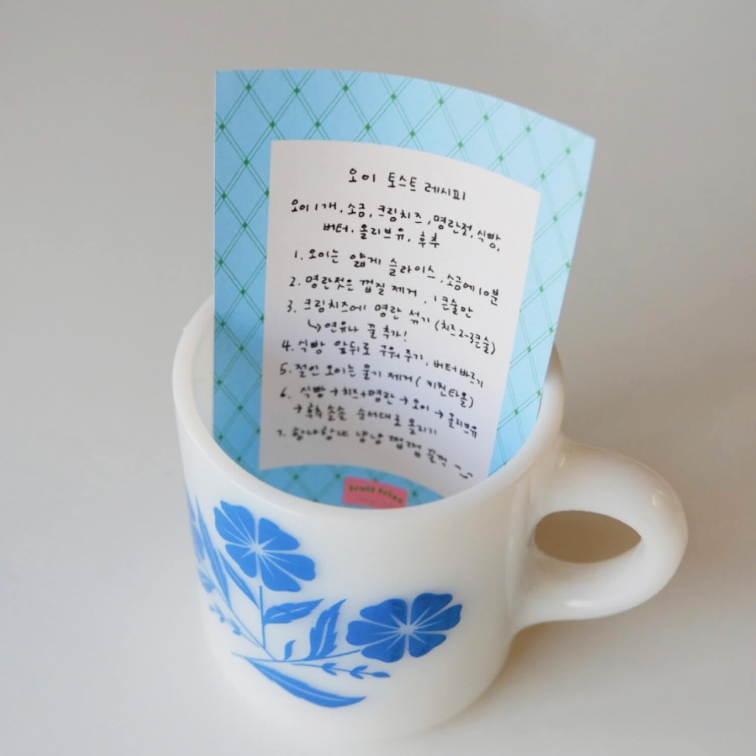 Fruit Fries Free Memo Pad - Assorted Designs