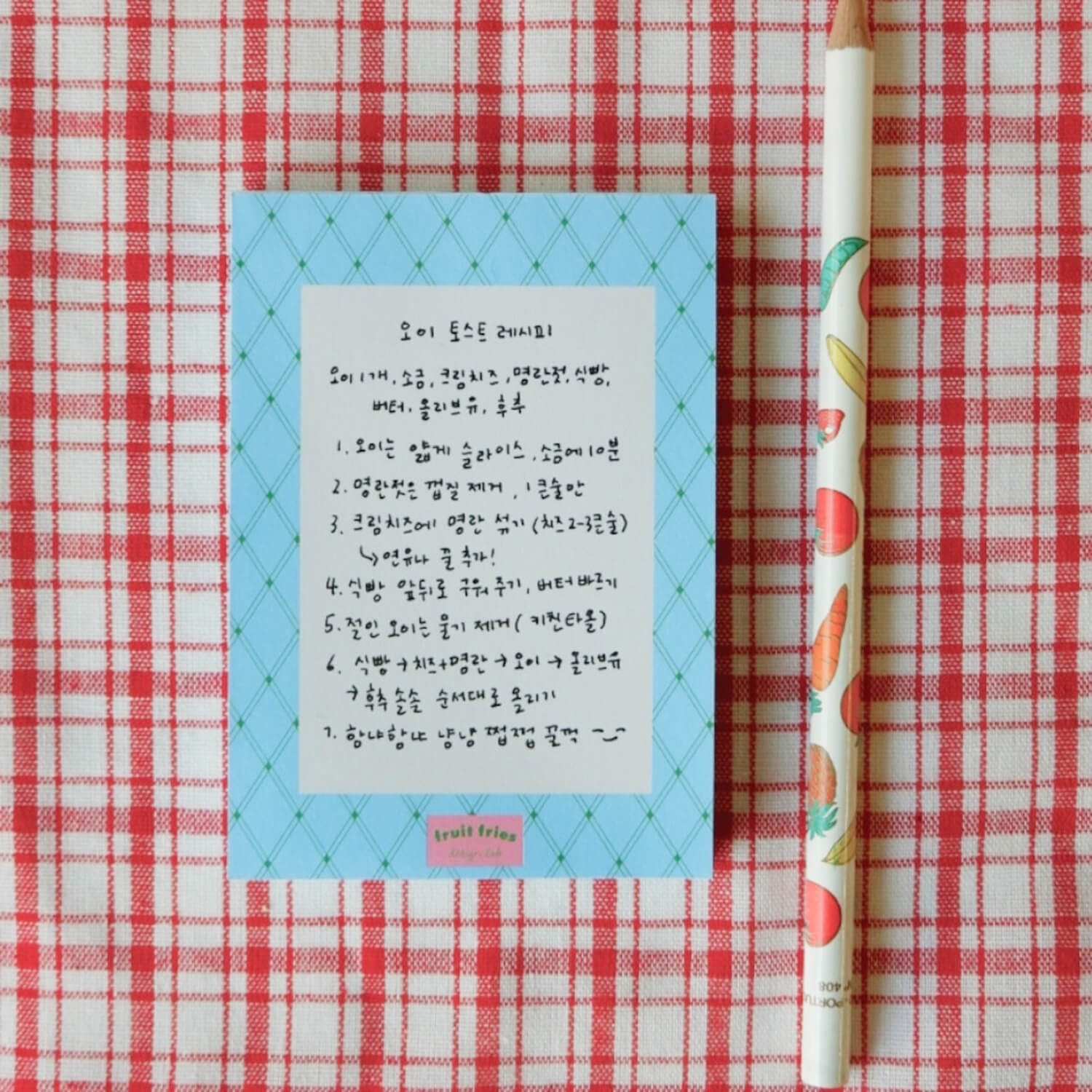 Fruit Fries Free Memo Pad - Assorted Designs