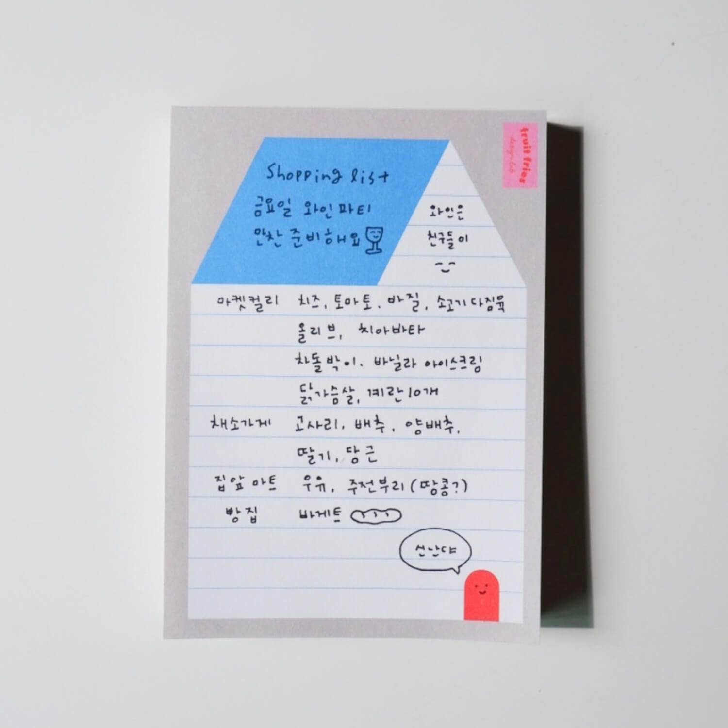 Fruit Fries Free Memo Pad - Assorted Designs