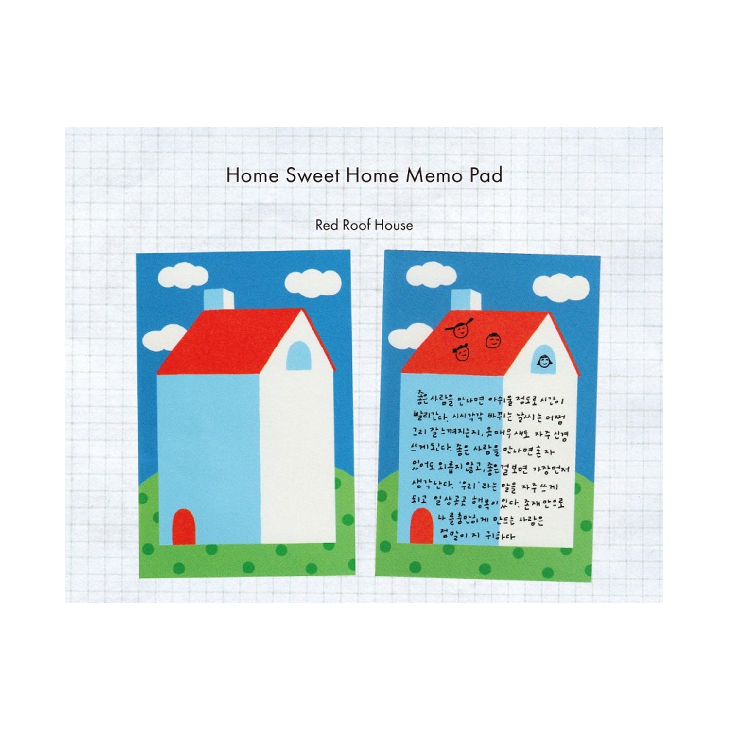 Fruit Fries Home Sweet Home Memo Pad