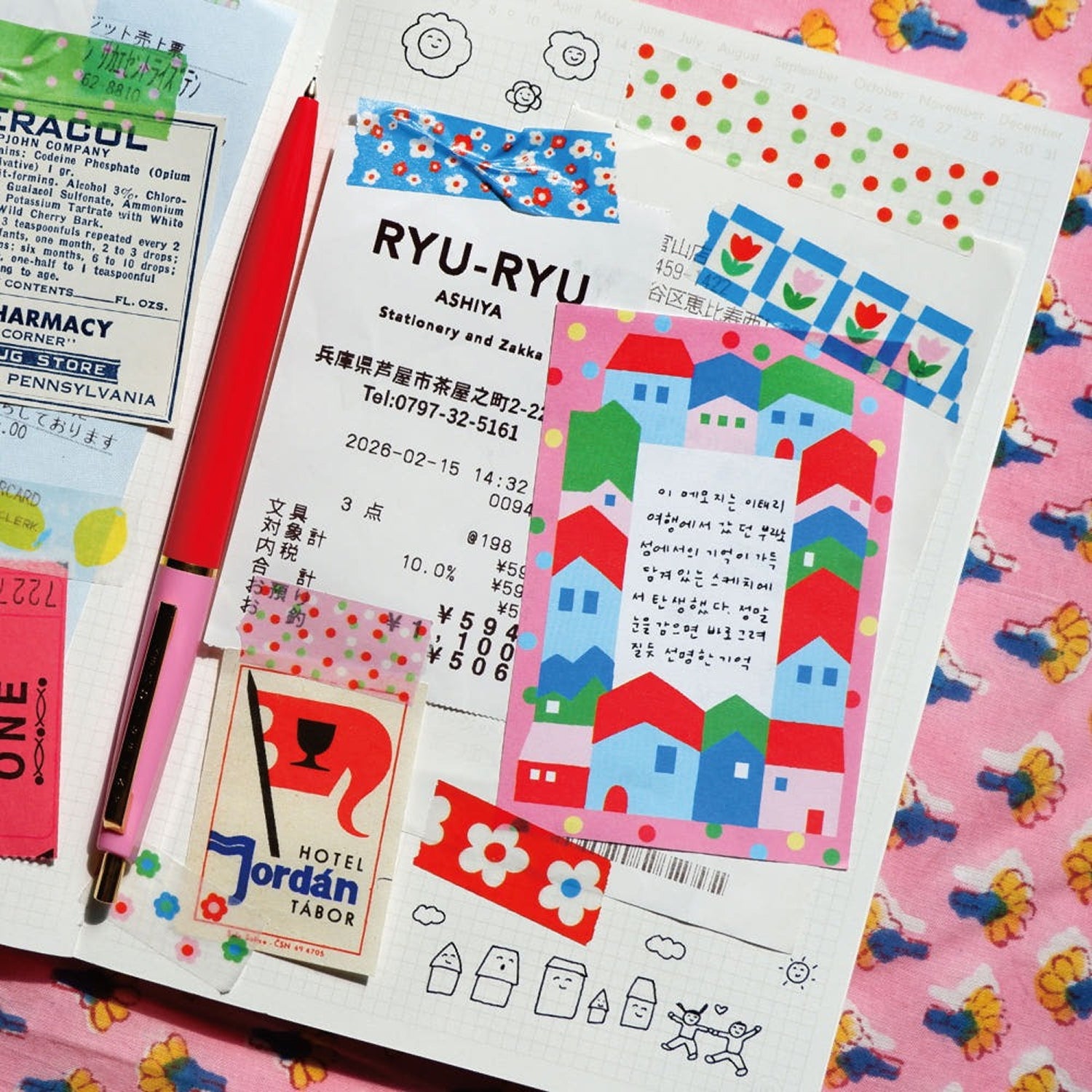 Fruit Fries Masking Tape – Bloom Patterns