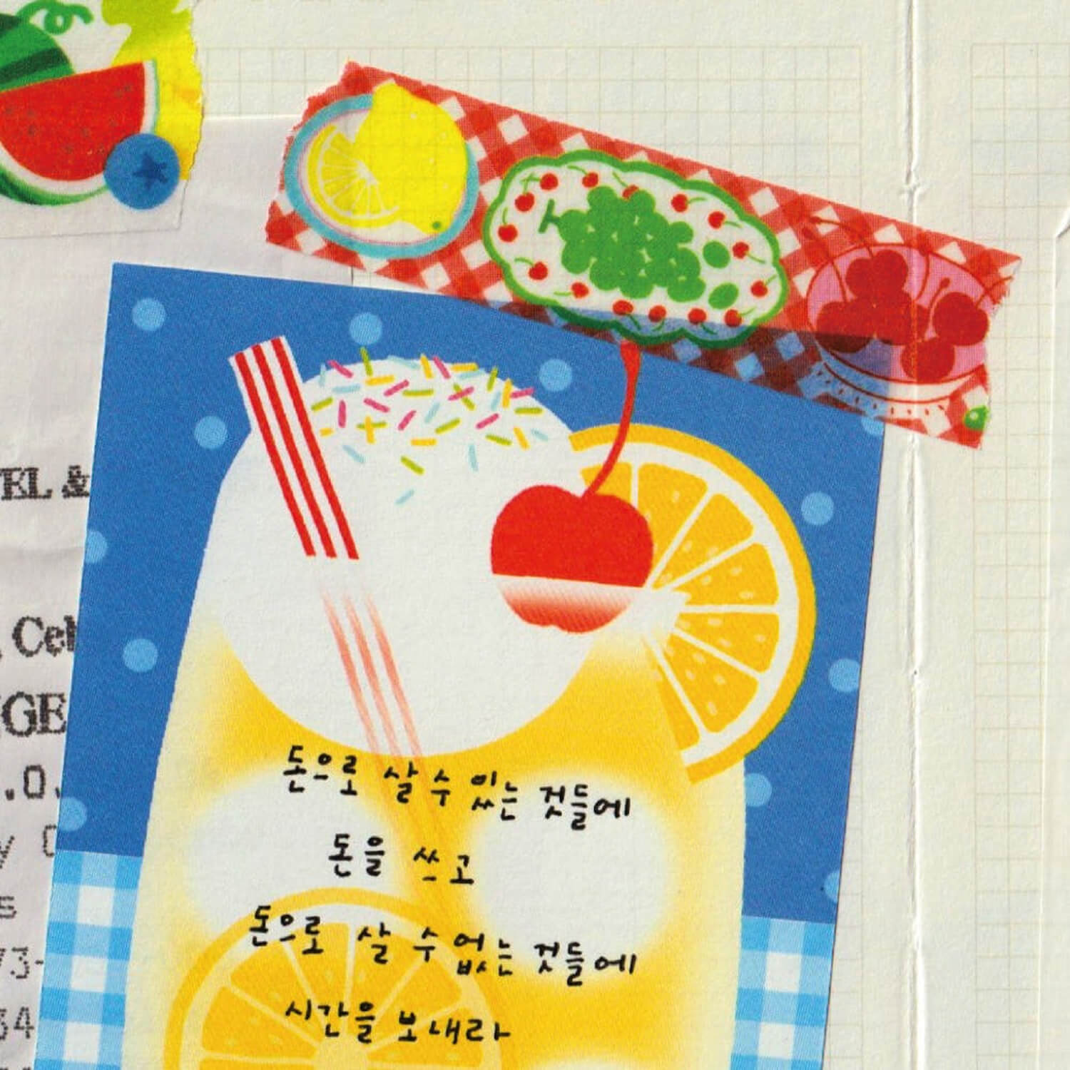 Fruit Fries Masking Tape – Fruit Picnic Plates