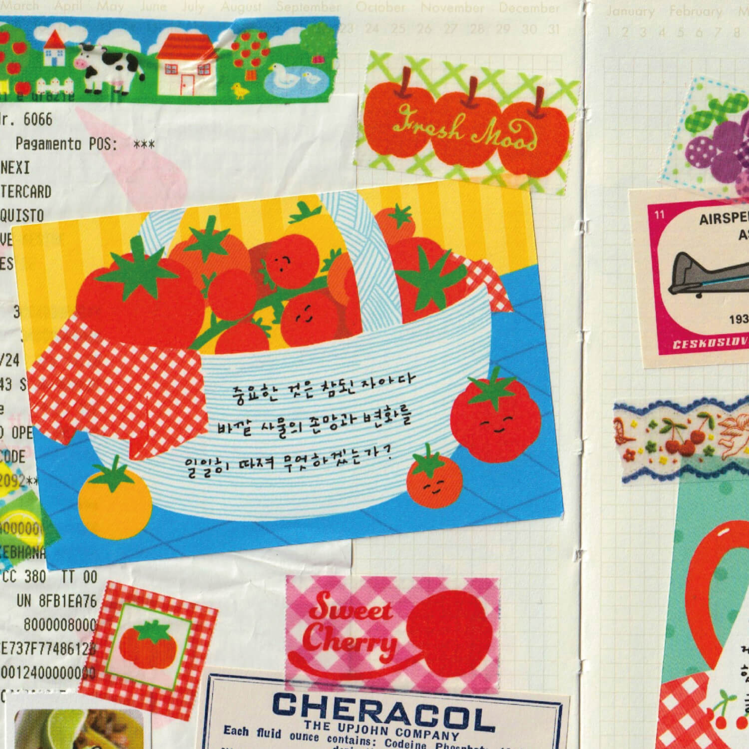 Fruit Fries Masking Tape – Fruity Coupons