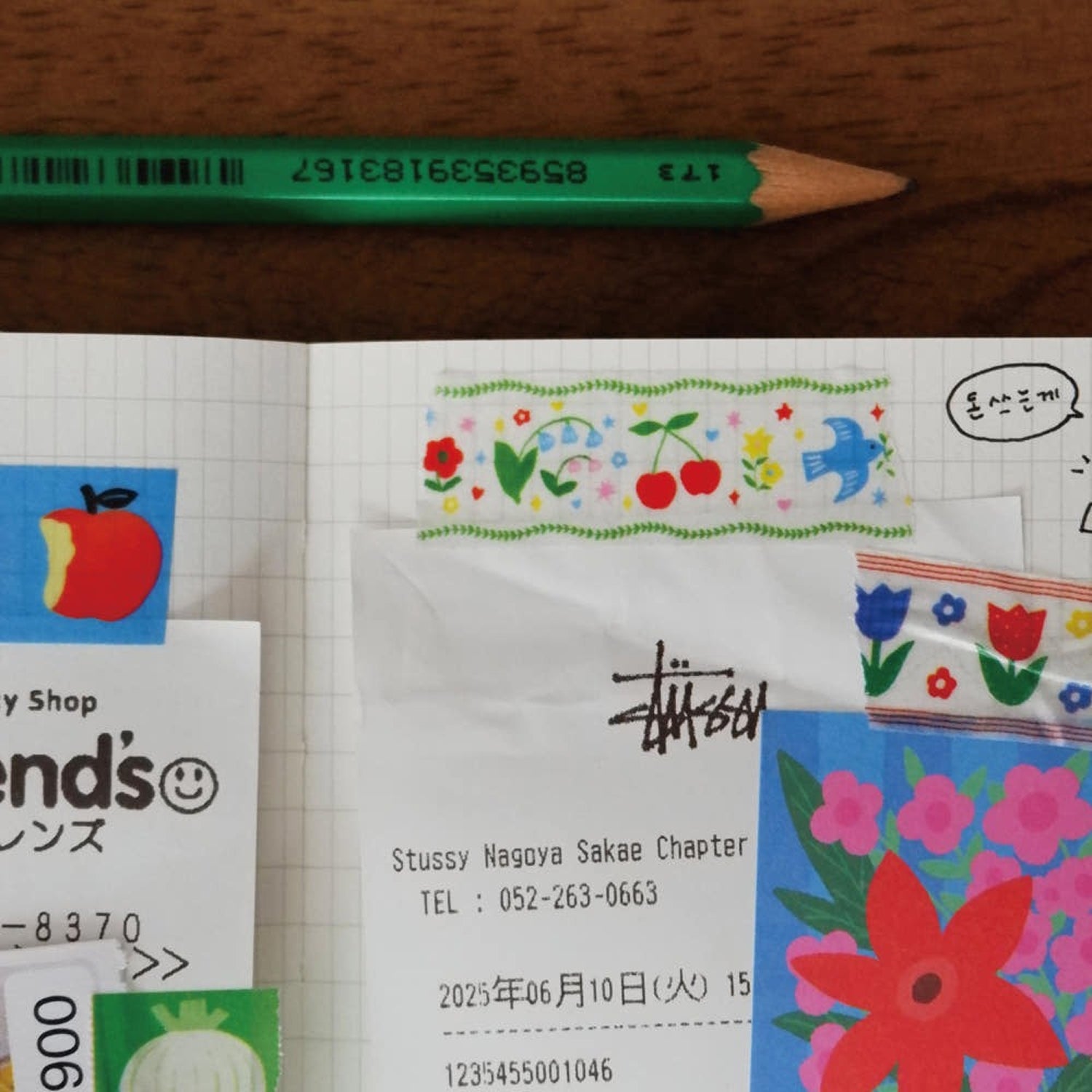 Fruit Fries Masking Tape – Garden Whispers
