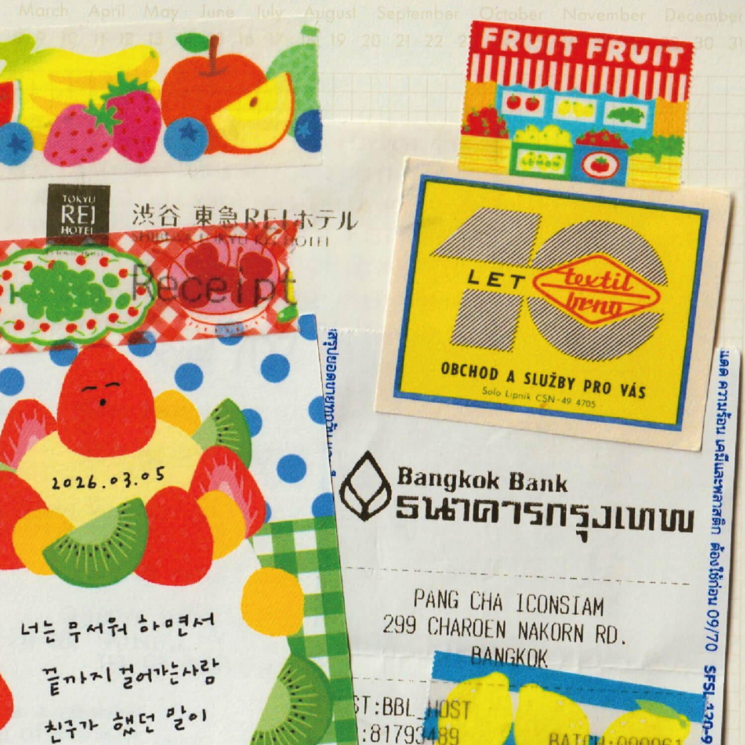 Fruit Fries Masking Tape – Little Shop Parade