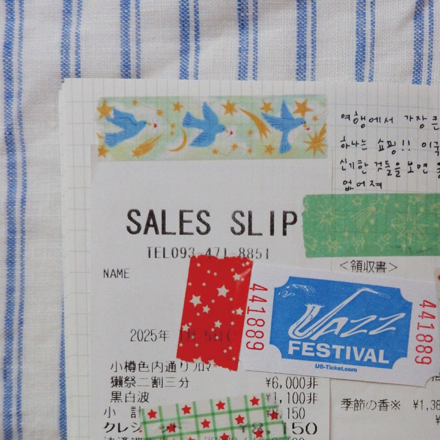 Fruit Fries Masking Tape – Moonlit Delivery
