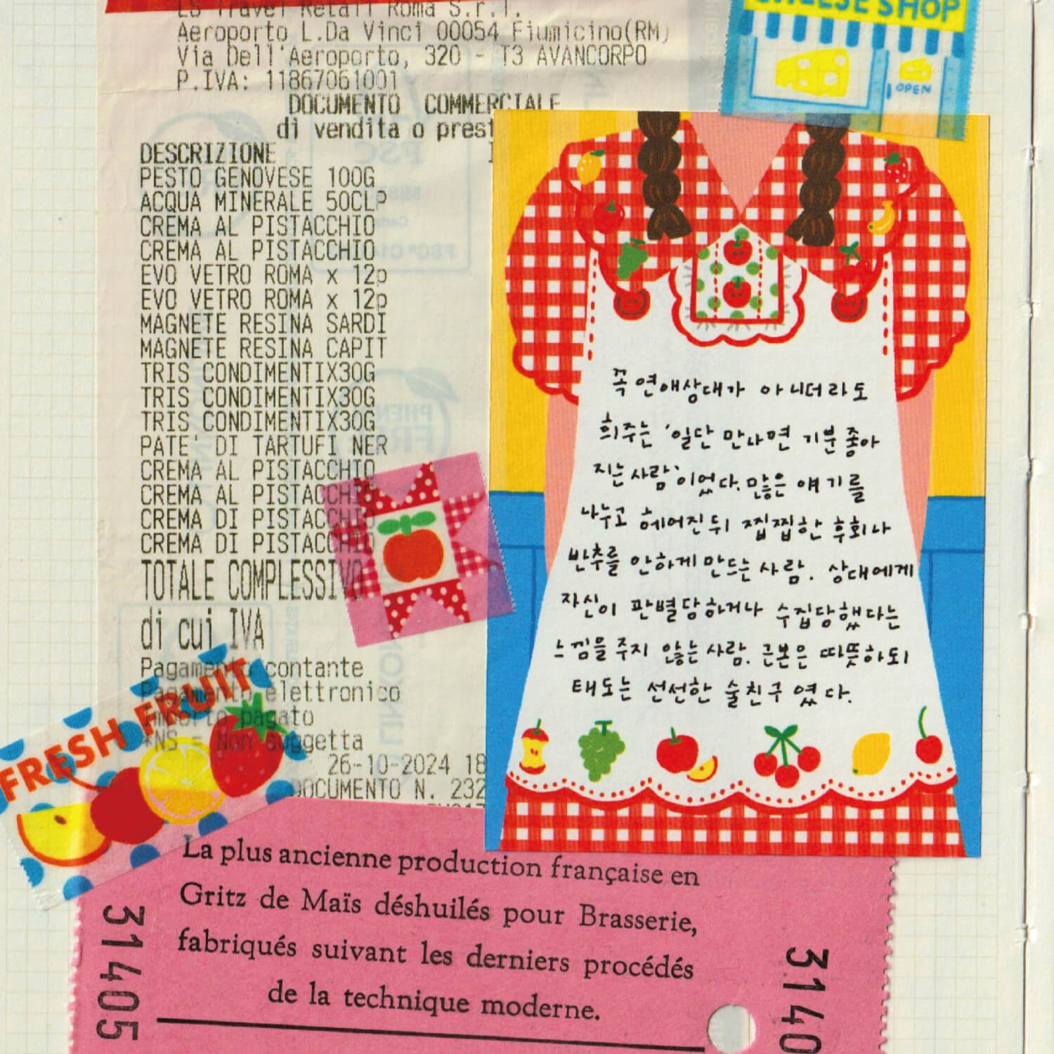 Fruit Fries Memo Pad – Little Cottage