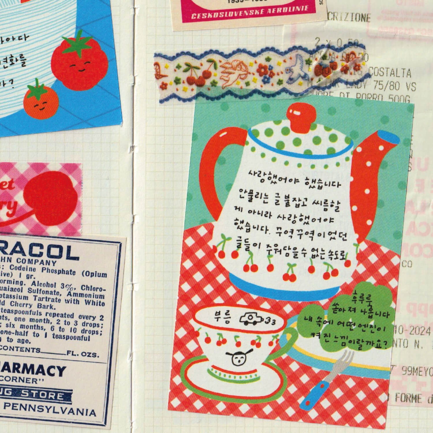 Fruit Fries Memo Pad – Little Cottage