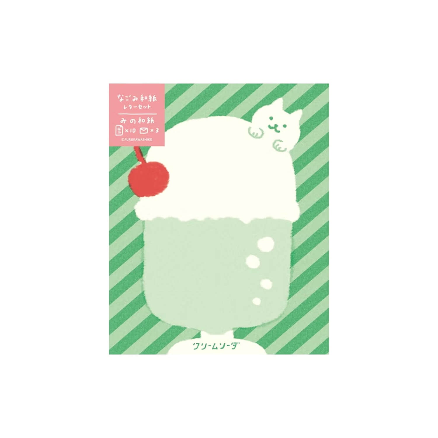 Furukawa Shiko Nagomi Washi Letter Set - Cream Soda and Cat