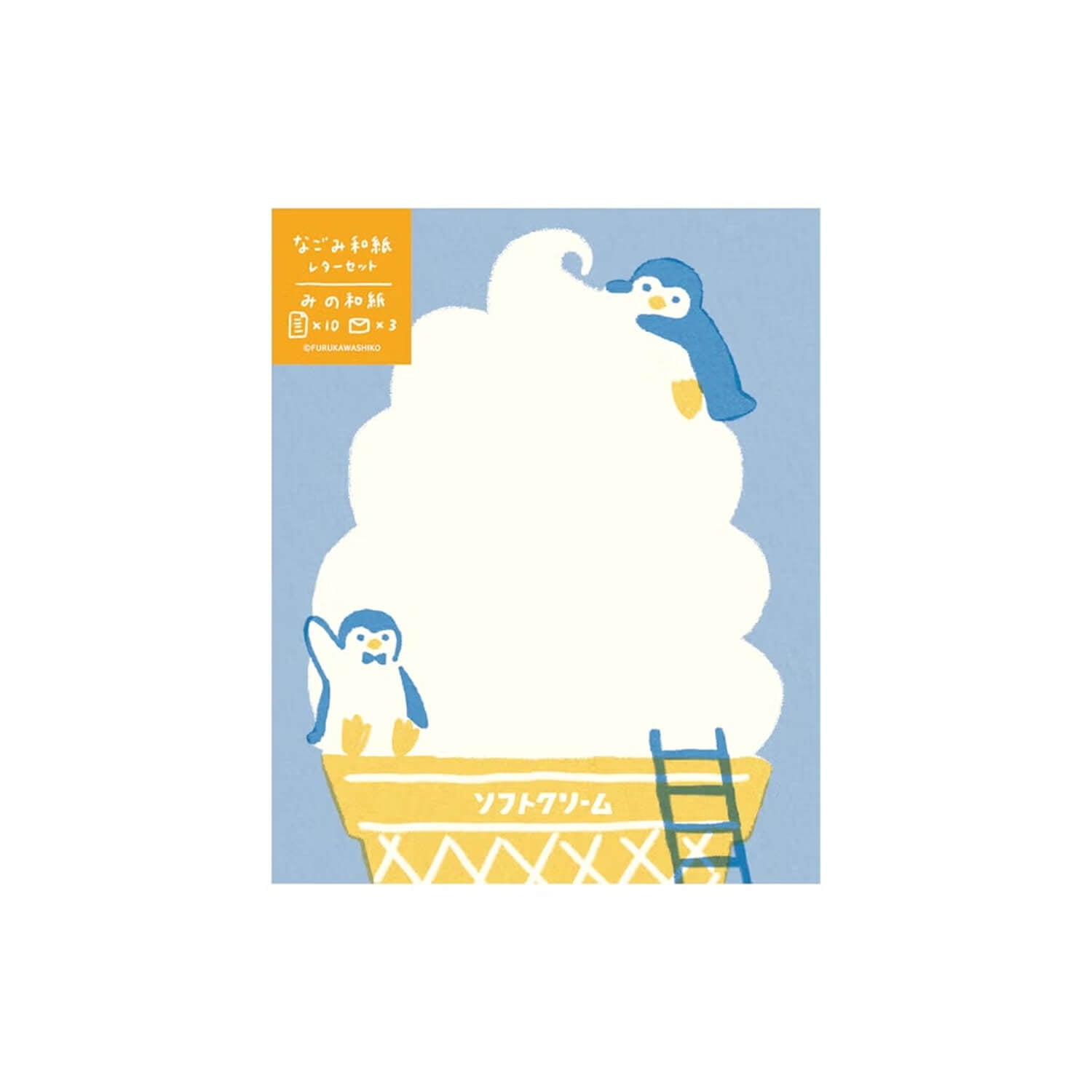 Furukawa Shiko Nagomi Washi Letter Set - Soft Serve and Penguin