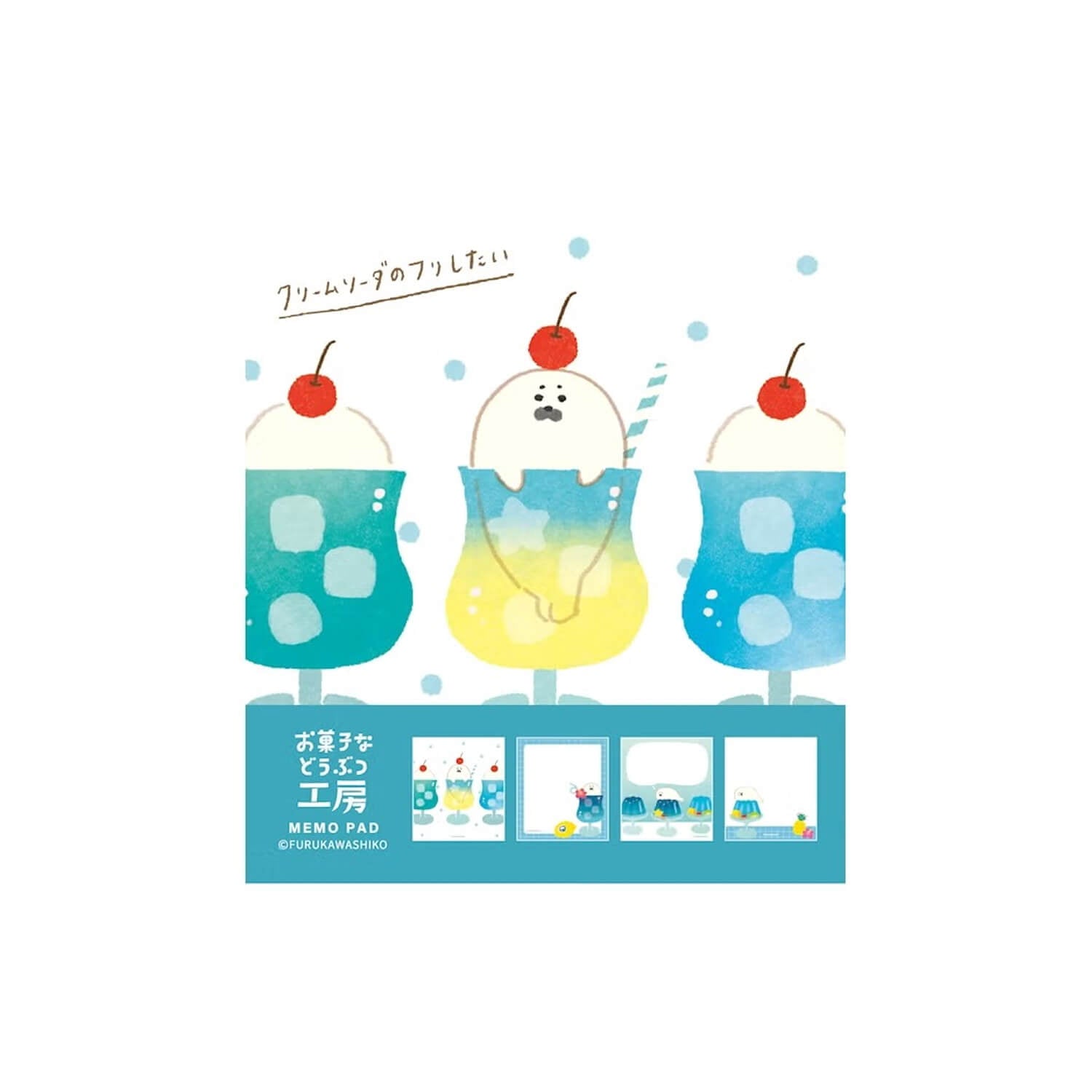 Furukawa Shiko Sweets Animal Workshop Memo Pad - Soda Seal