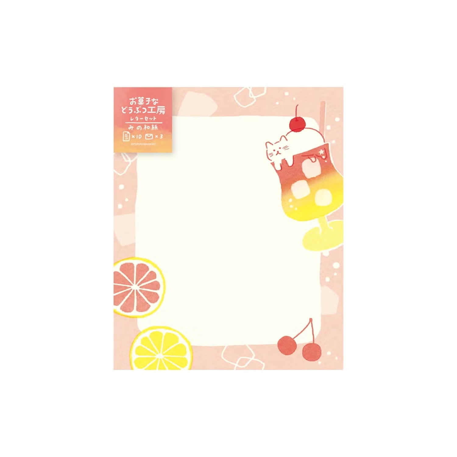 Furukawa Shiko Sweets Animal Workshop Nagomi Washi Letter Set - Soda Kitty