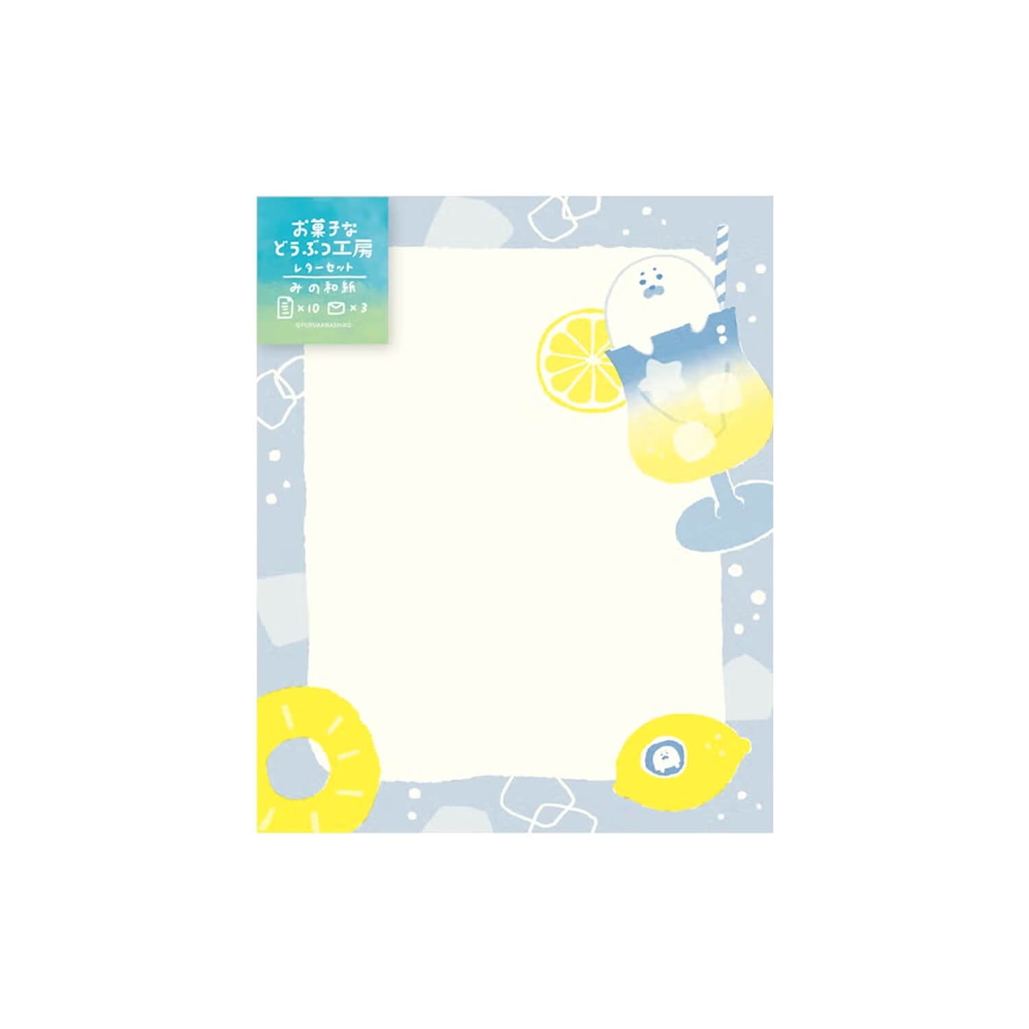 Furukawa Shiko Sweets Animal Workshop Nagomi Washi Letter Set - Soda Seal