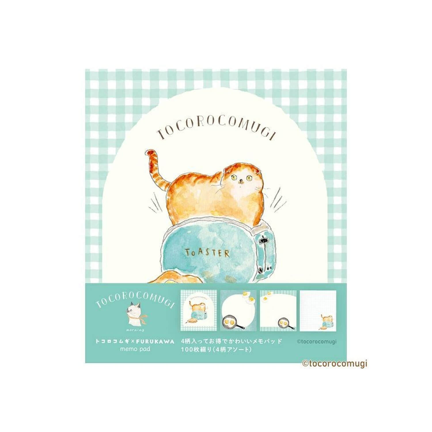 Furukawa Shiko x Tocoro Comugi Memo Pad – Morning