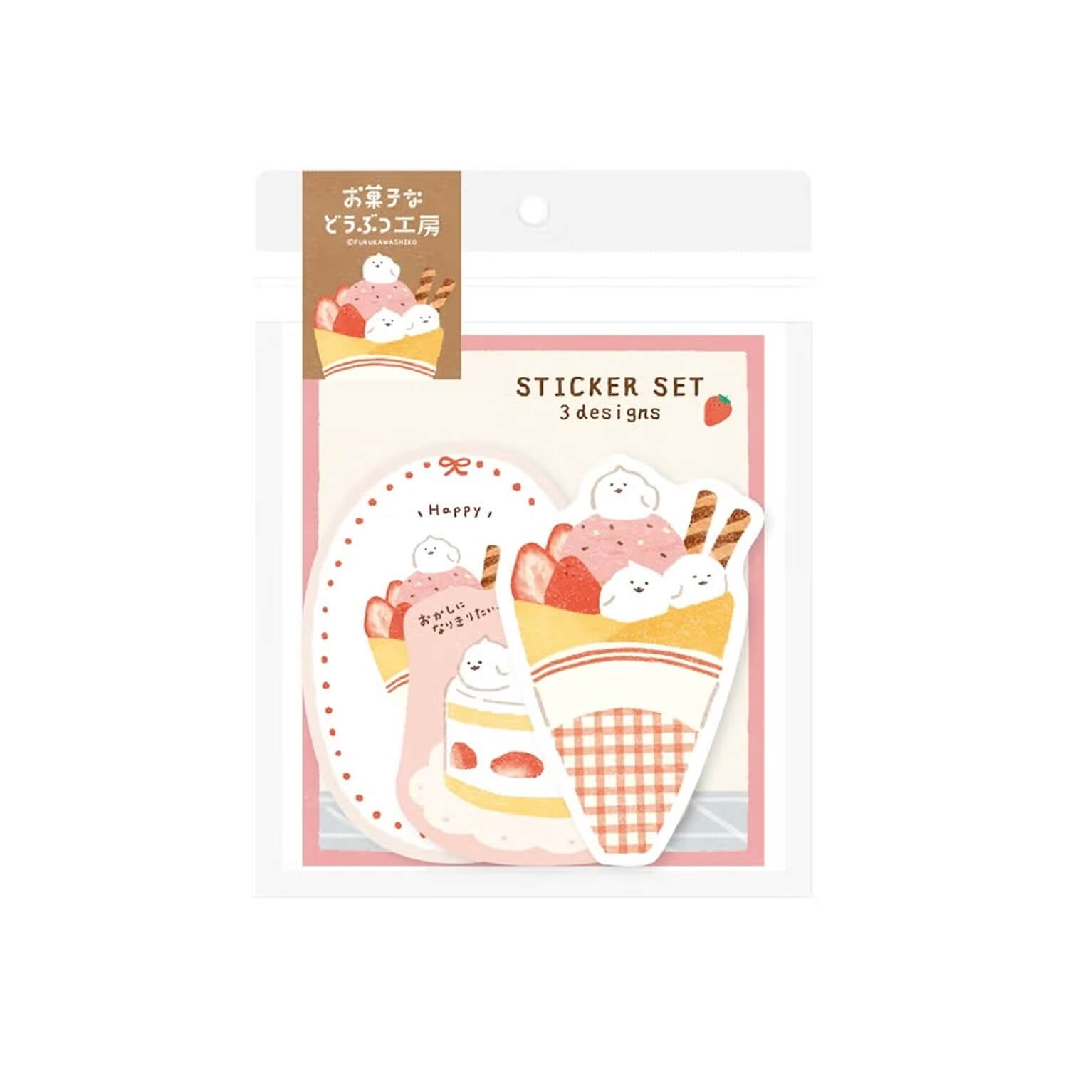 Furukawashiko Sticker Set – Dress-Up Little Birds