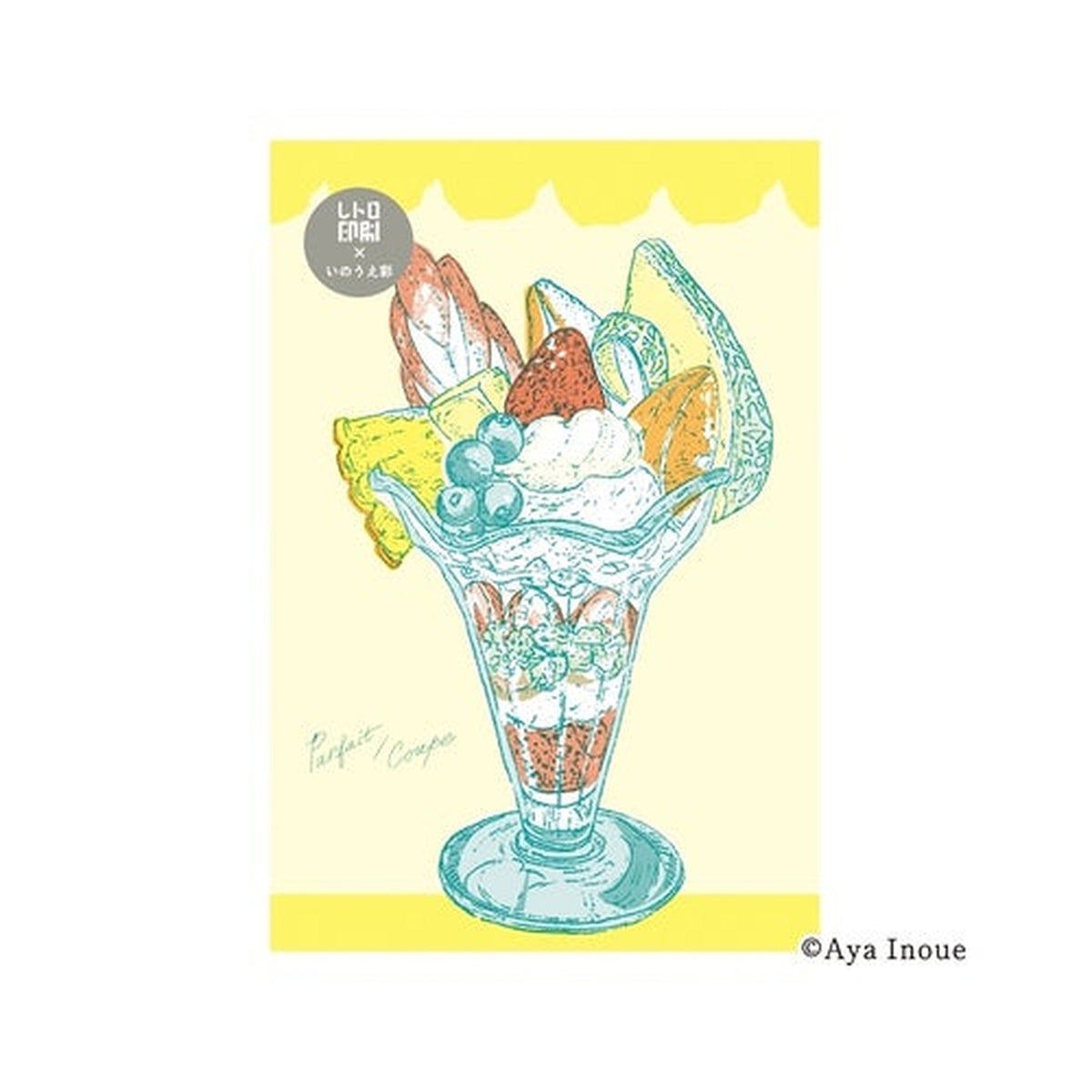 Furukawashiko x Inoue Aya Retro Print Postcard – Parfait