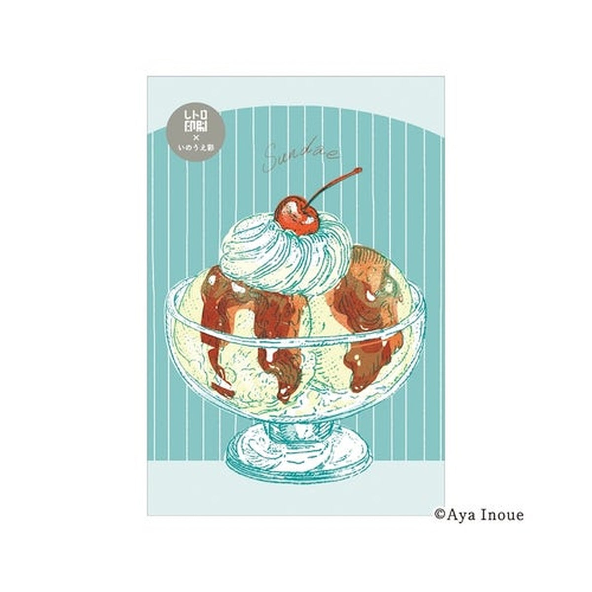 Furukawashiko x Inoue Aya Retro Print Postcard – Sundae