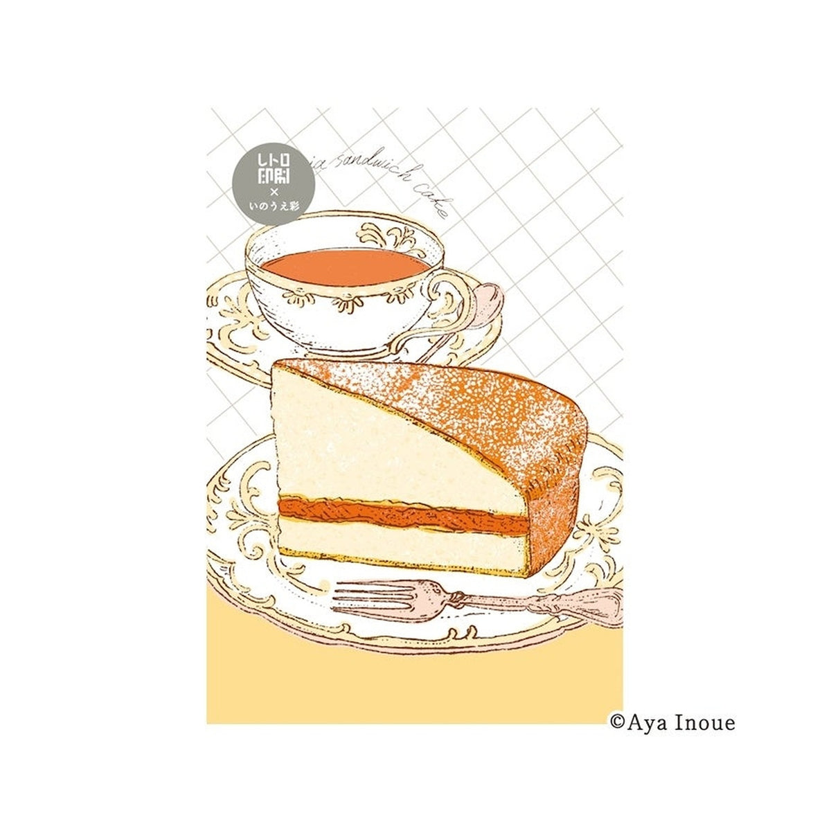 Furukawashiko x Inoue Aya Retro Print Postcard – Victoria Cake