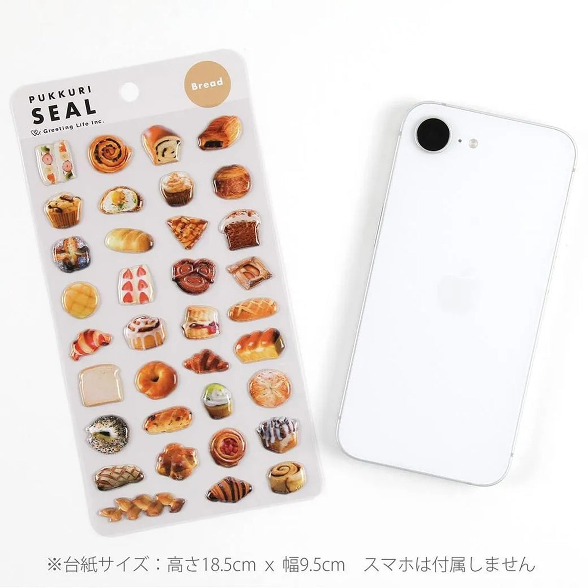 Greeting Life Puffy Sticker – Bread