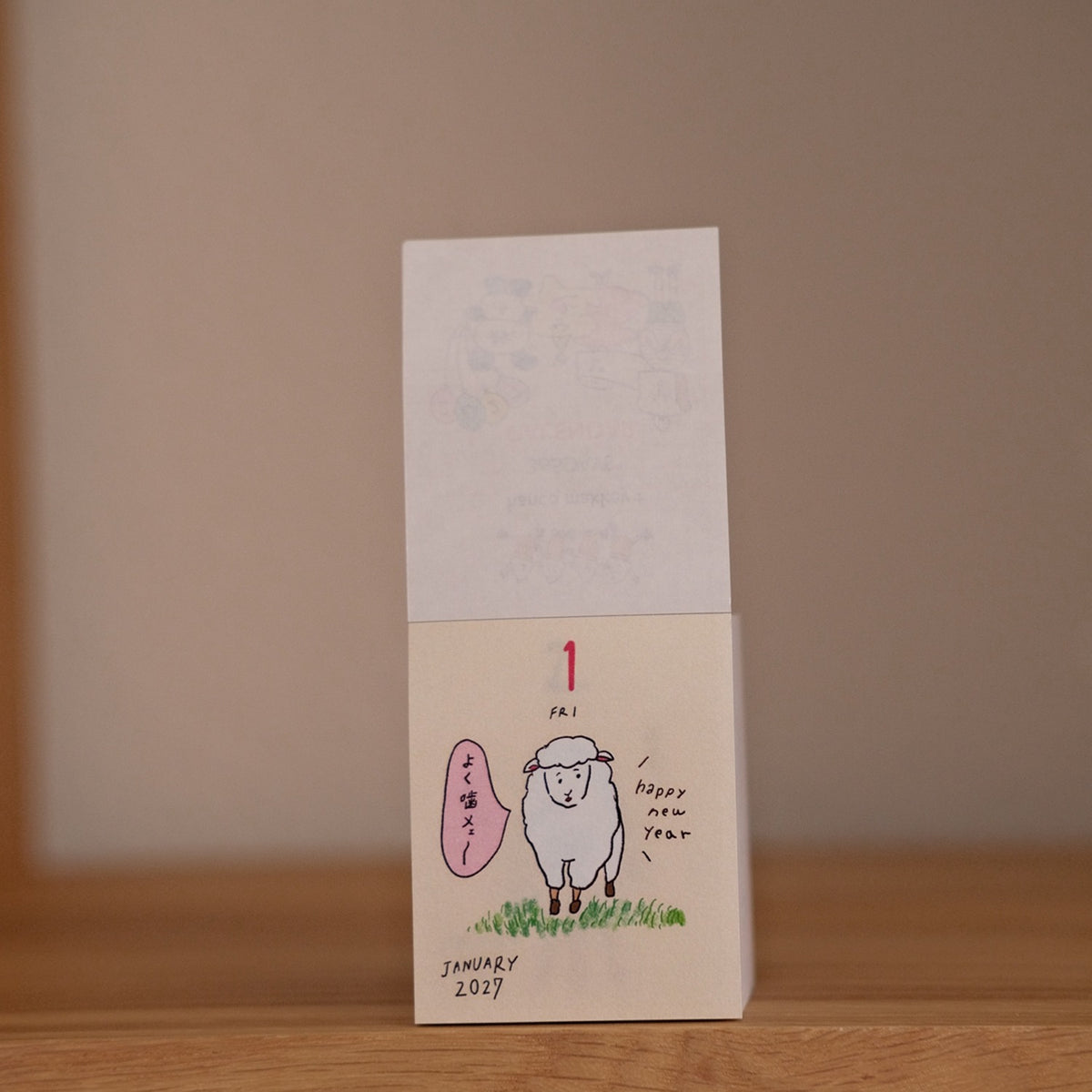 Hanco Makkey+ 2027 Daily Calendar