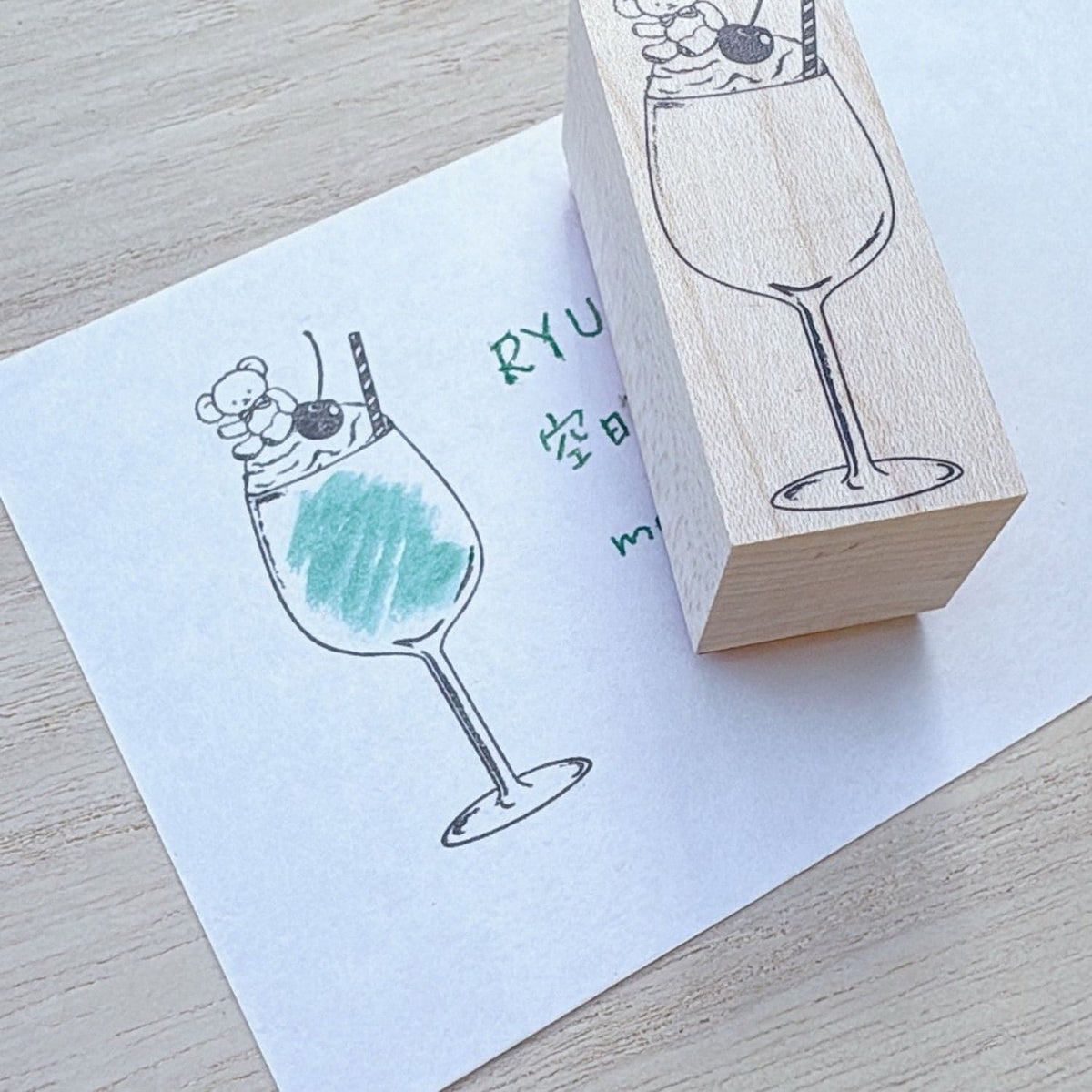 Happy Seed Stamp – Milkshake