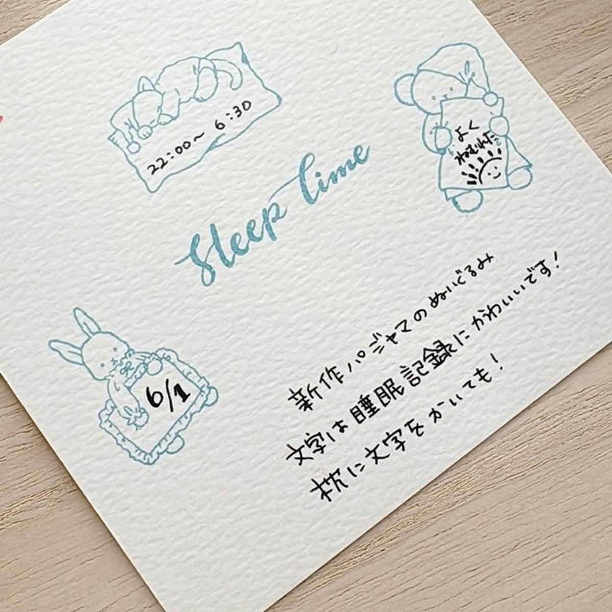 Happy Seed Stamp – Goodnight Teddy Bear