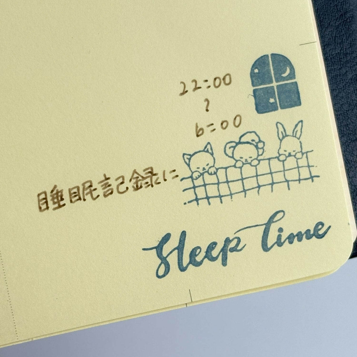 Happy Seed Stamp – Three Plush Friends at Night