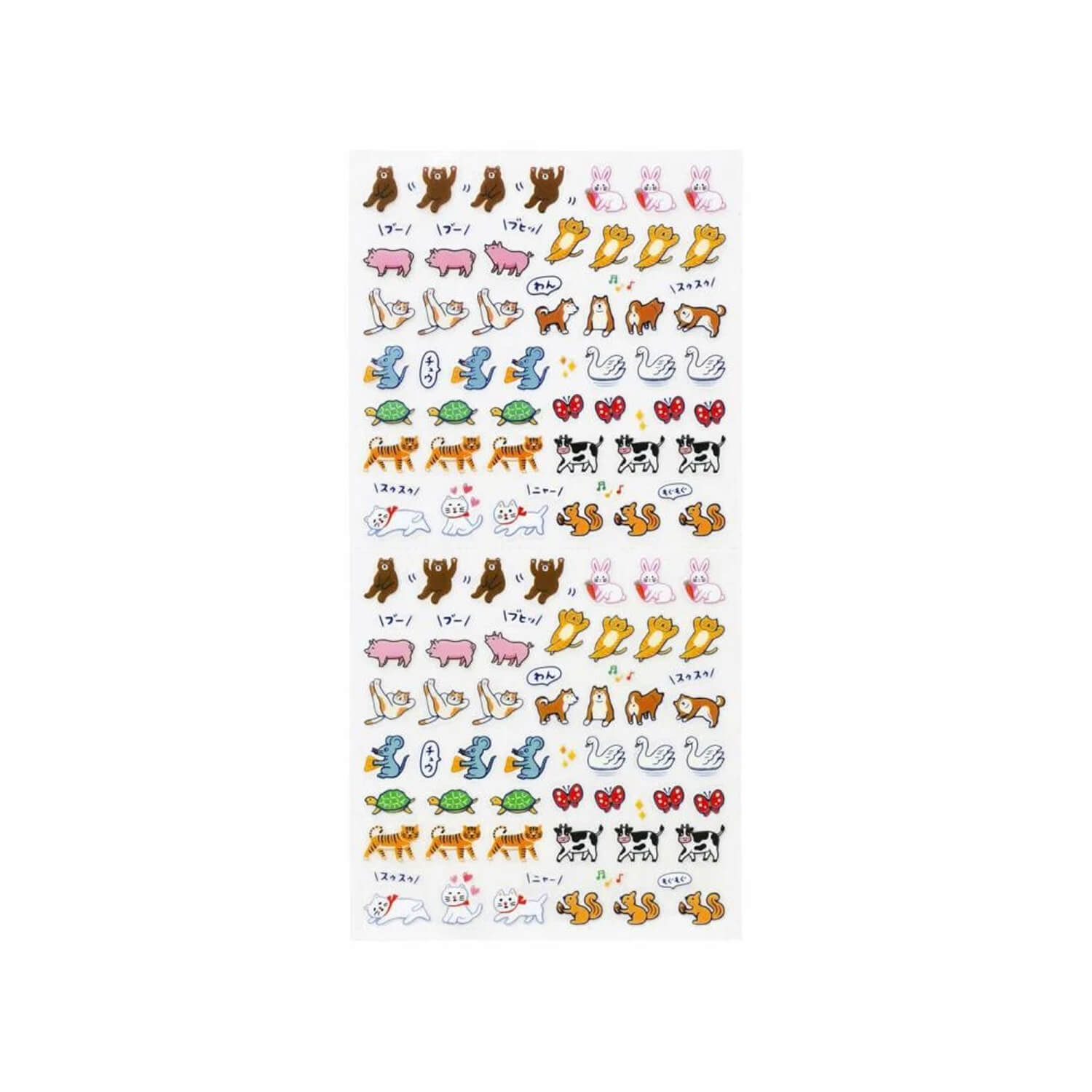 Hightide Penco Planner Sticker - Animal
