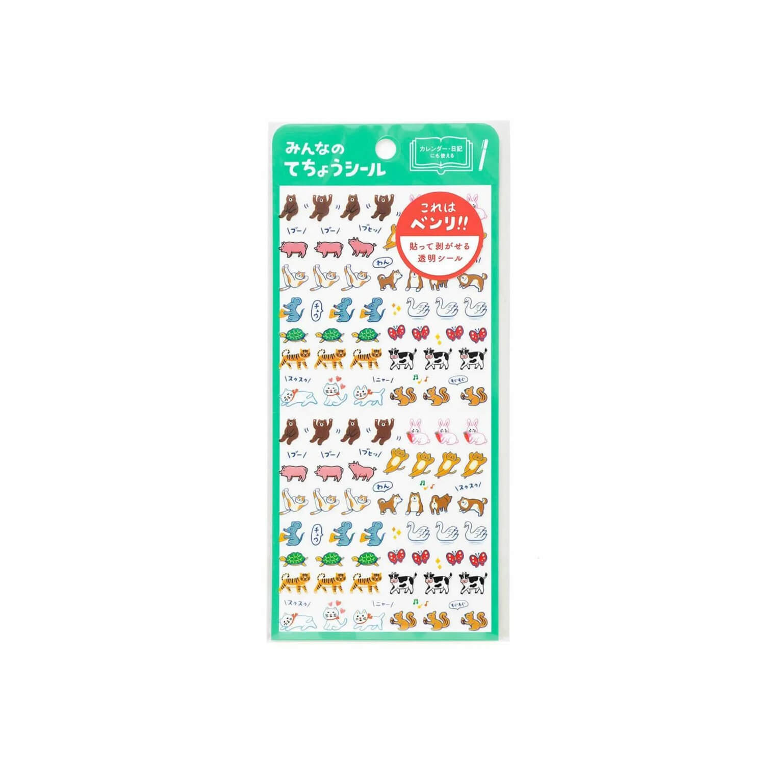 Hightide Penco Planner Sticker - Animal