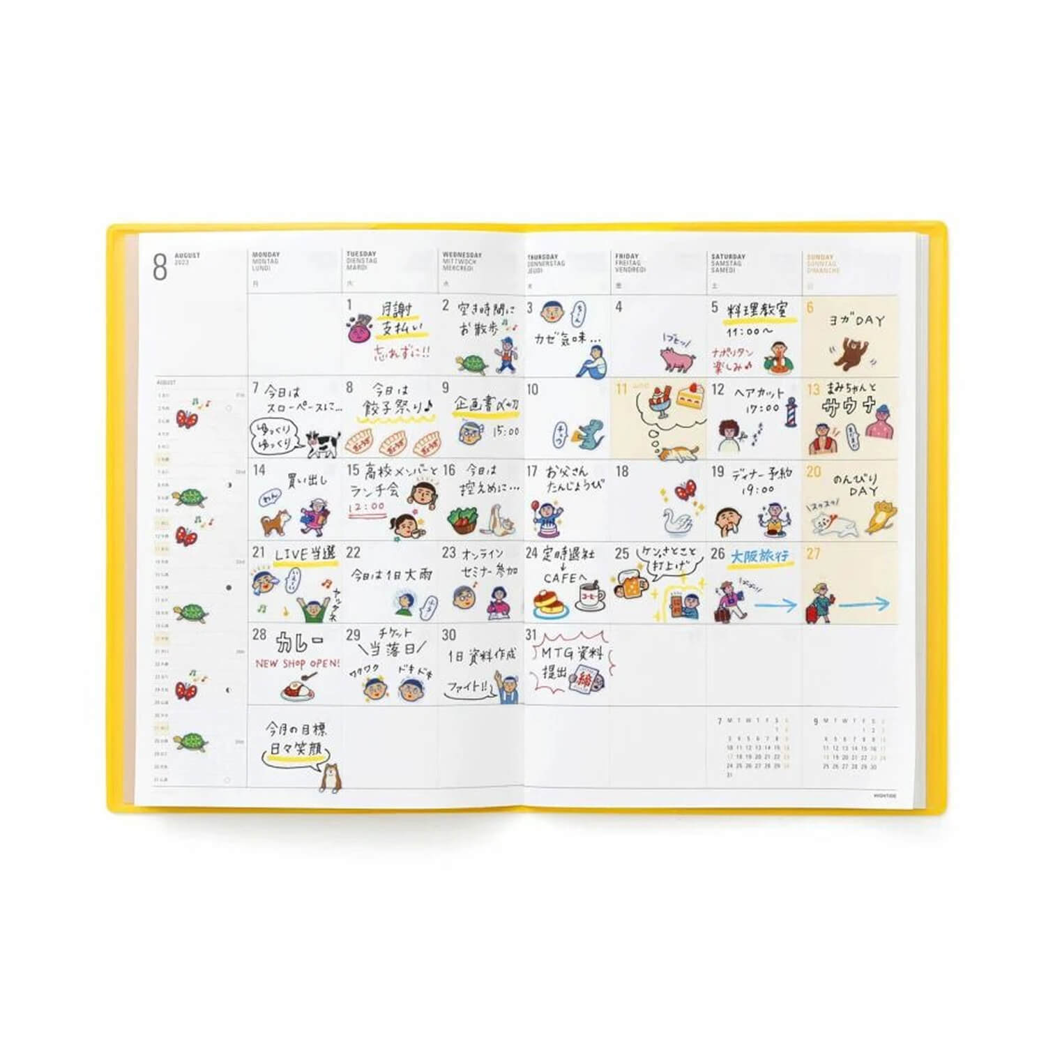 Hightide Penco Planner Sticker - Food