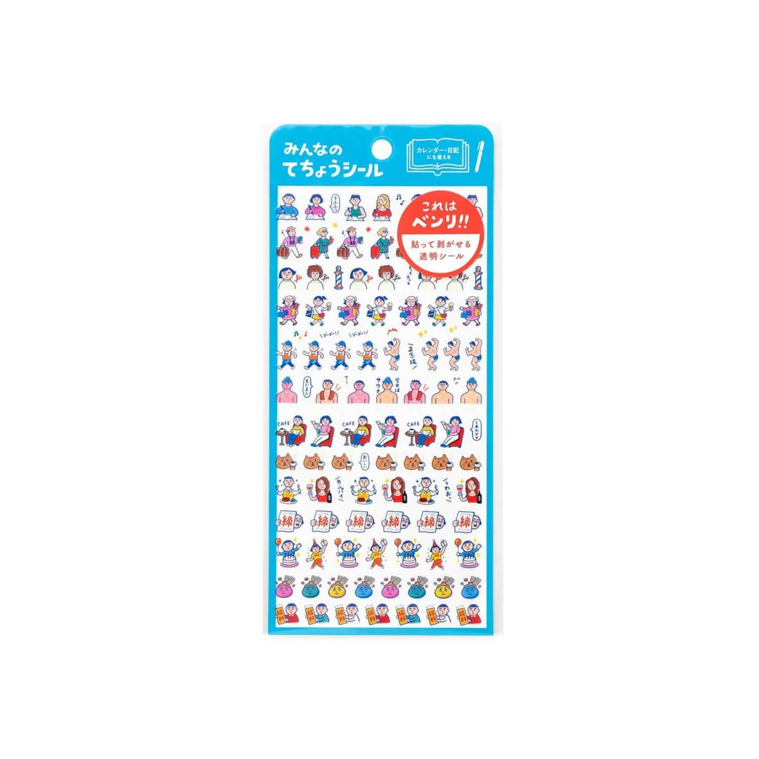 Hightide Penco Planner Sticker - Today's Schedule