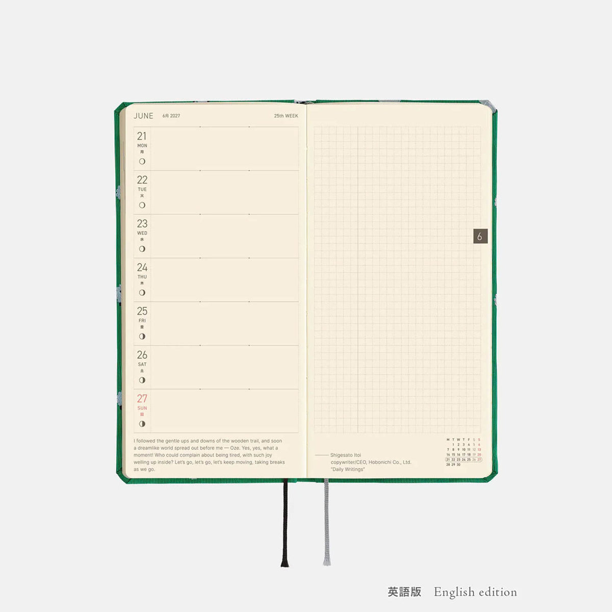 Hobonichi Techo 2027 Weeks Bow &amp; Tie - Sheep Sheep Sheep