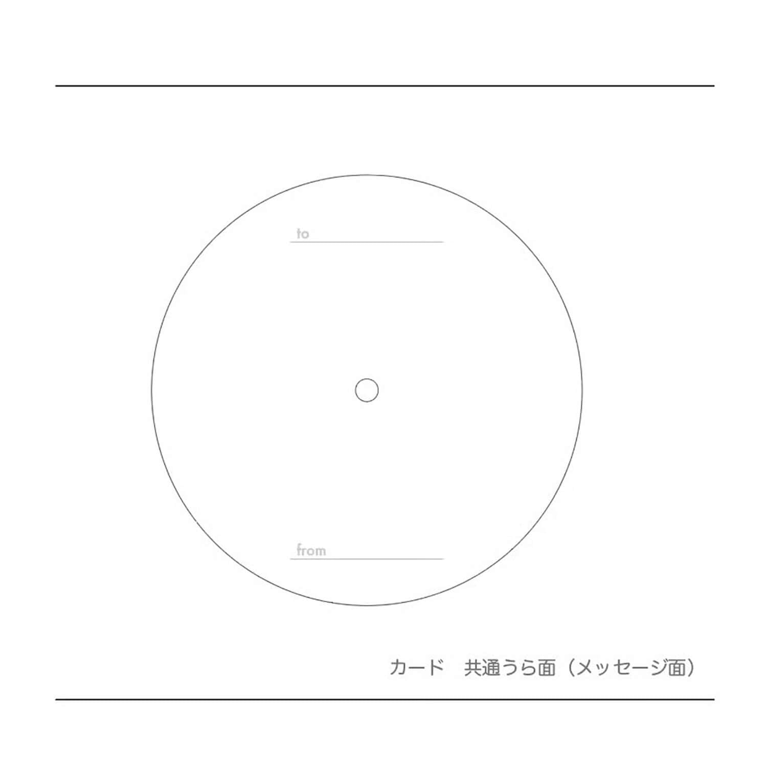 Ichikudo NEO Record Message Card Vol. 2
