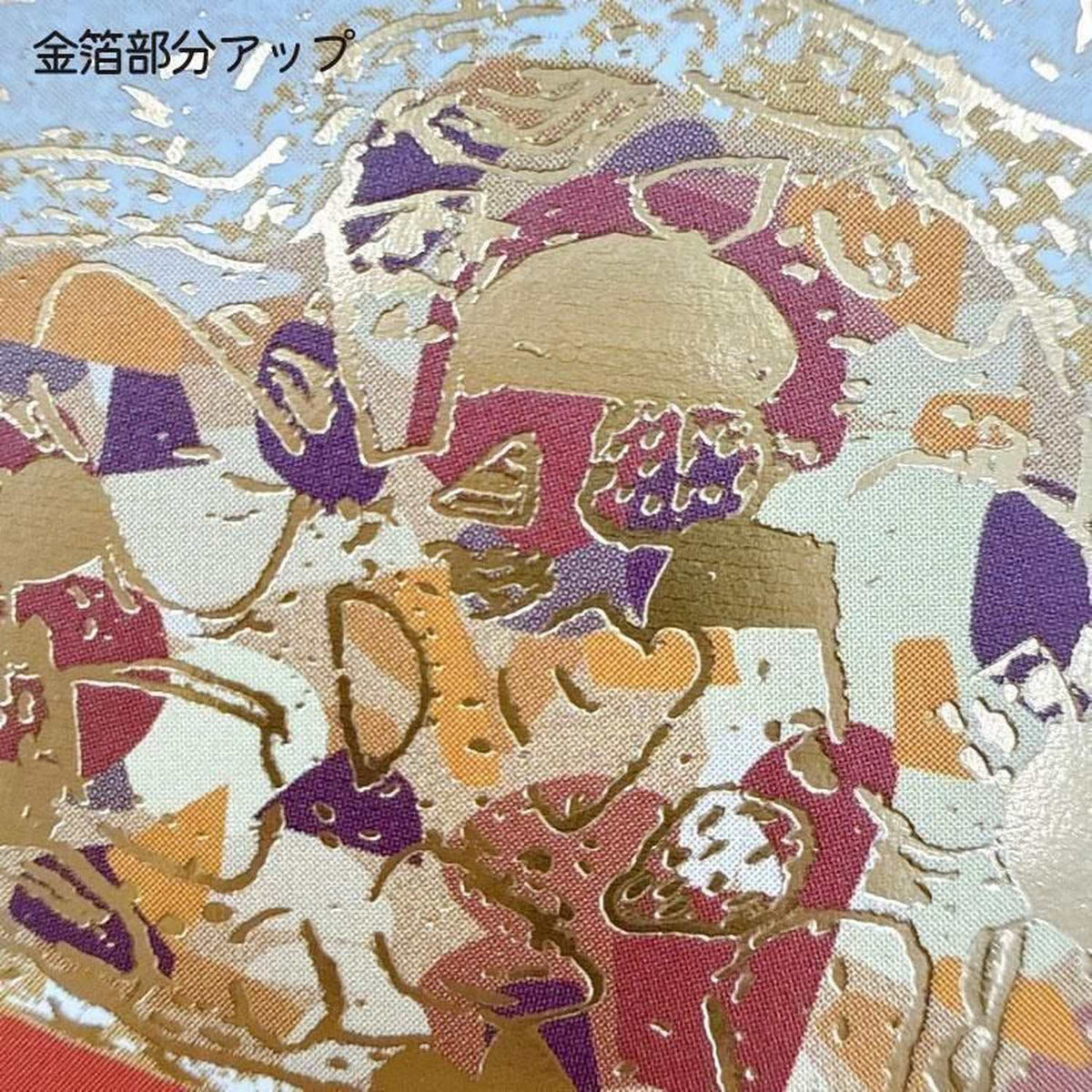 Inoue Aya Christmas Postcard – Stollen