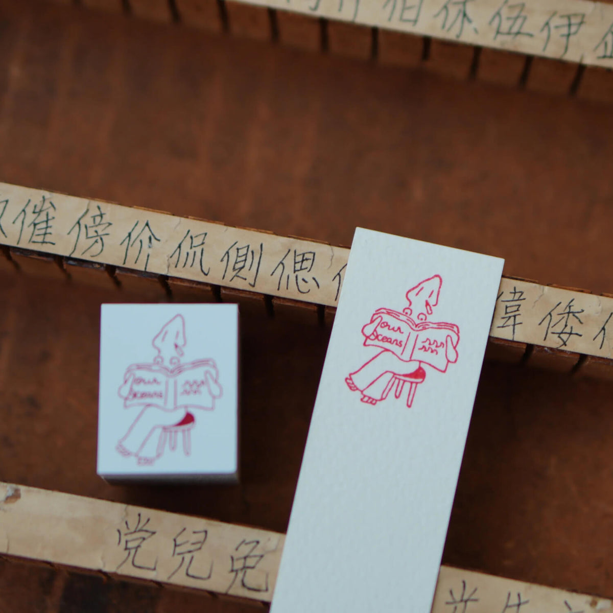 Ivy Snow Stamp – Book Reading