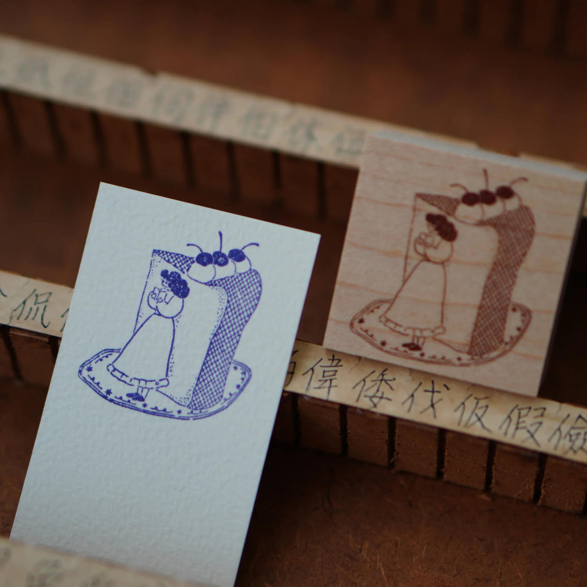 Ivy Snow Stamp – Cake Corner Reading