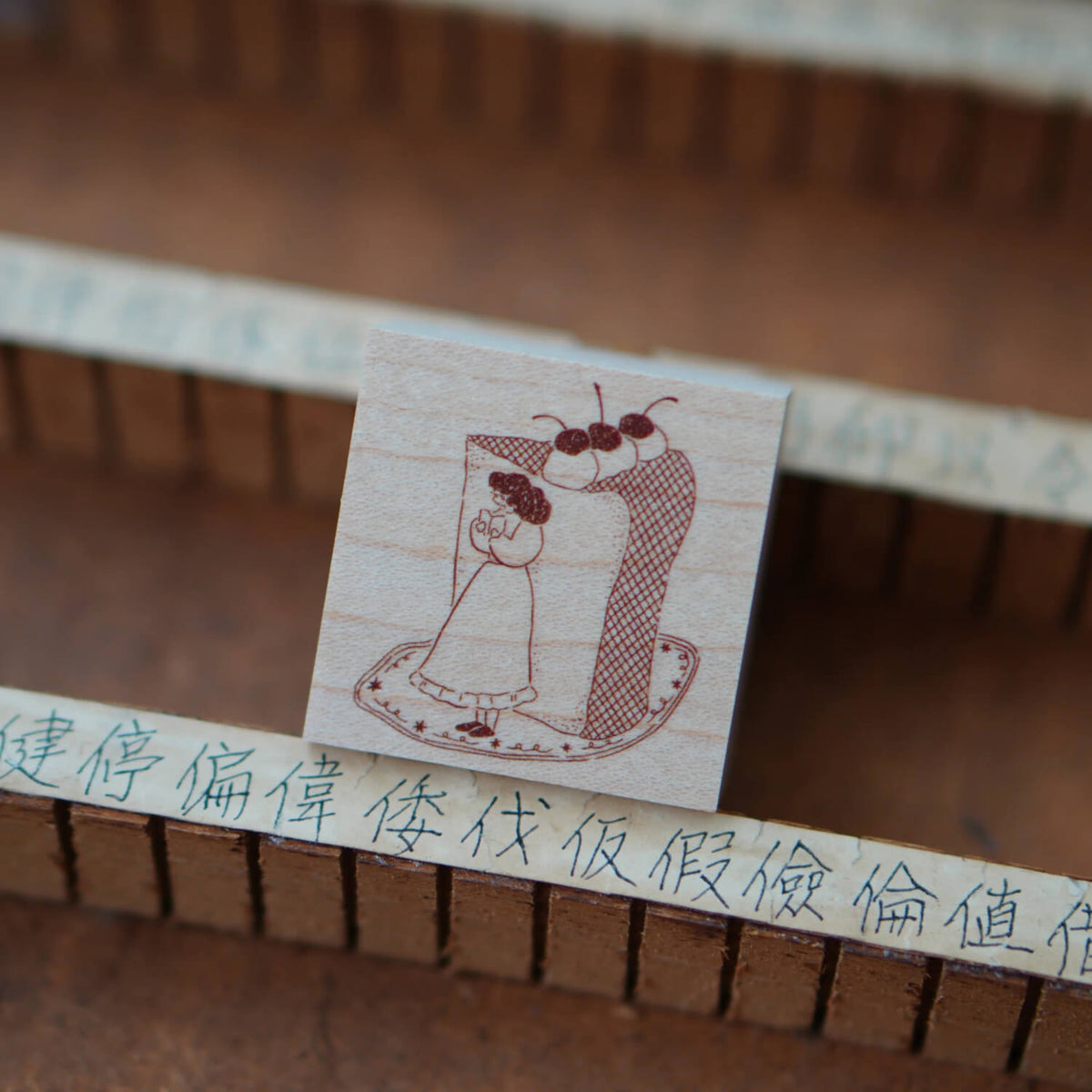 Ivy Snow Stamp – Cake Corner Reading