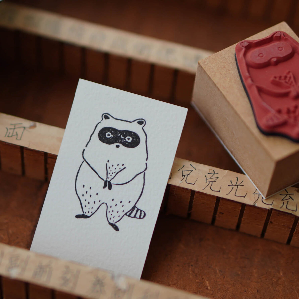 Ivy Snow Stamp – Hairy Raccoon