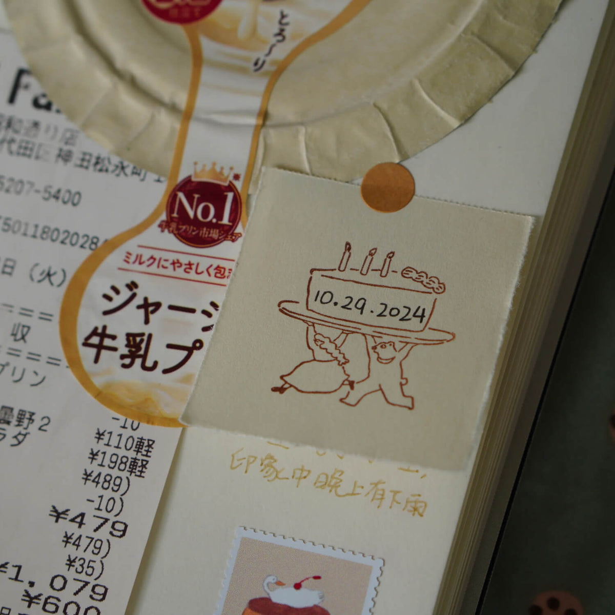 Ivy Snow Stamp – The Sweetest Duo