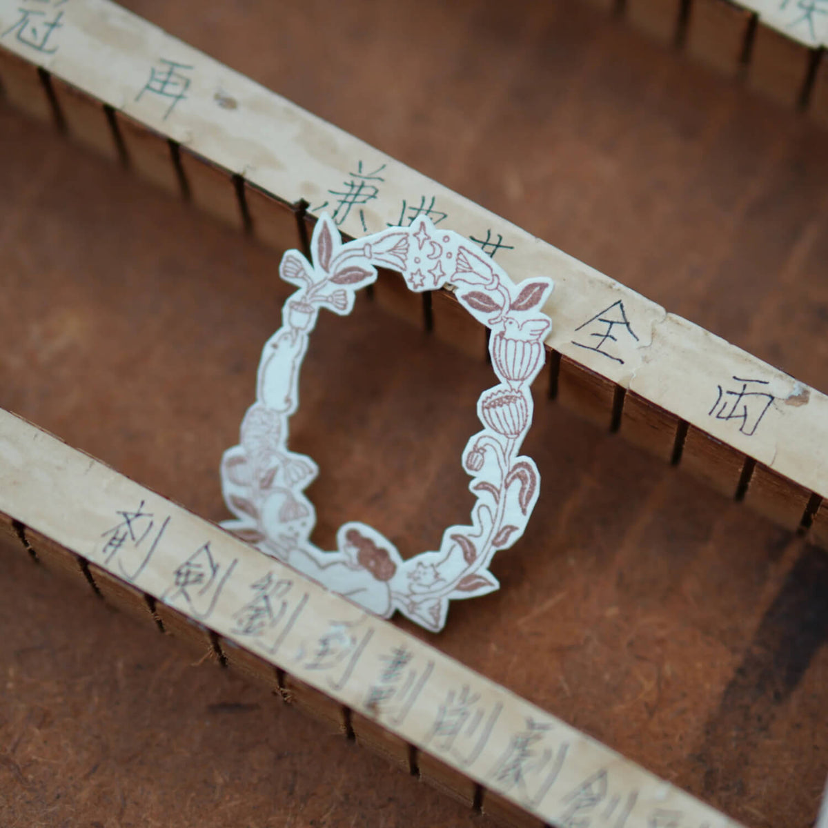 Ivy Snow Stamp – Whispering Garden Frame