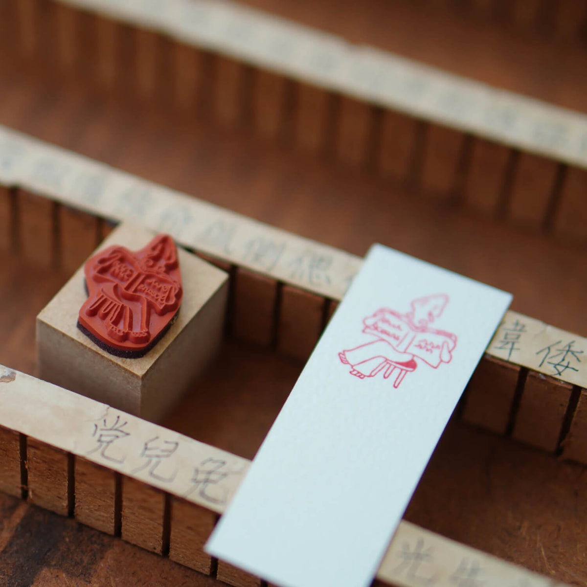 Ivy Snow Stamp – Book Reading