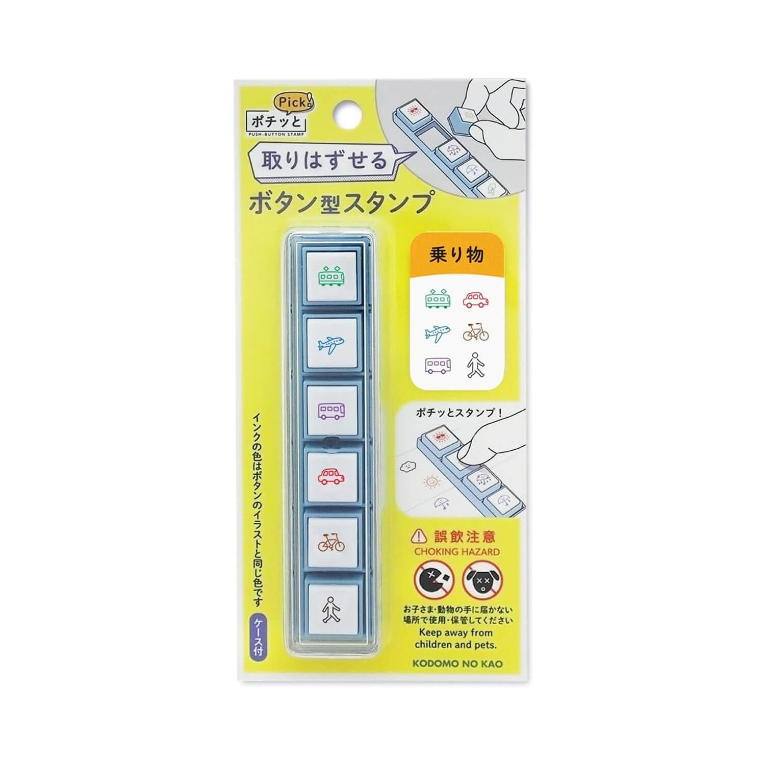 Kodomo No Kao Pochitto Pick 6 Push Button Stamp