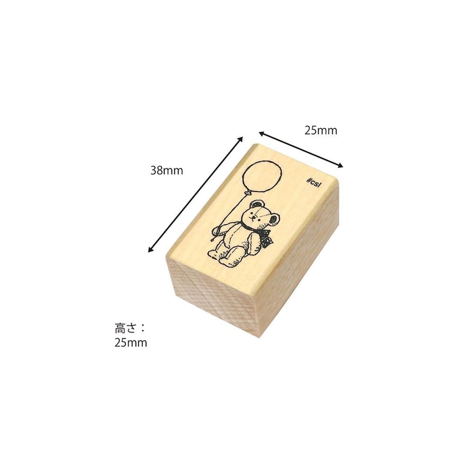 Kodomo no Kao I Love Stamp – Balloon Bear