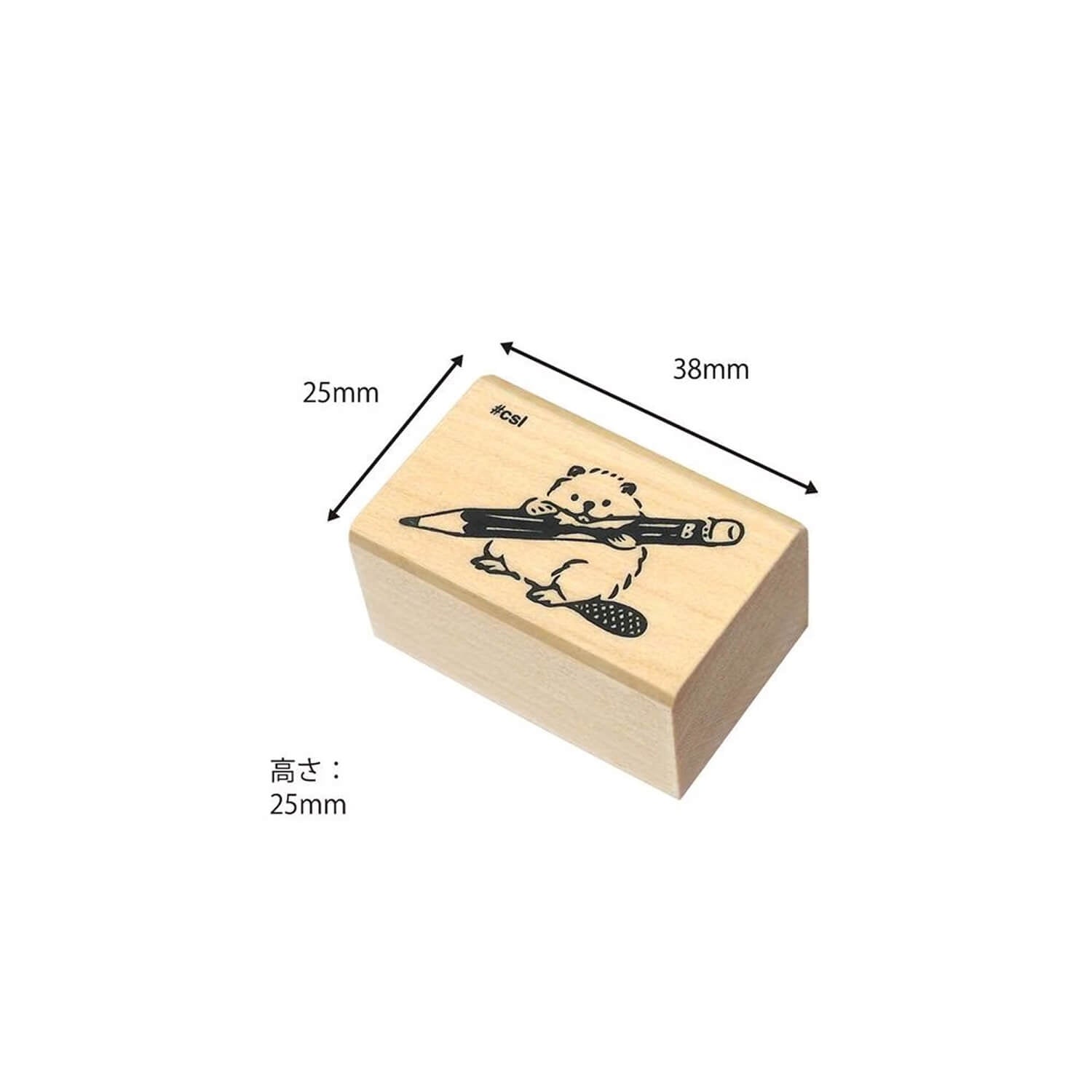 Kodomo no Kao I Love Stamp – Beaver with Pencil