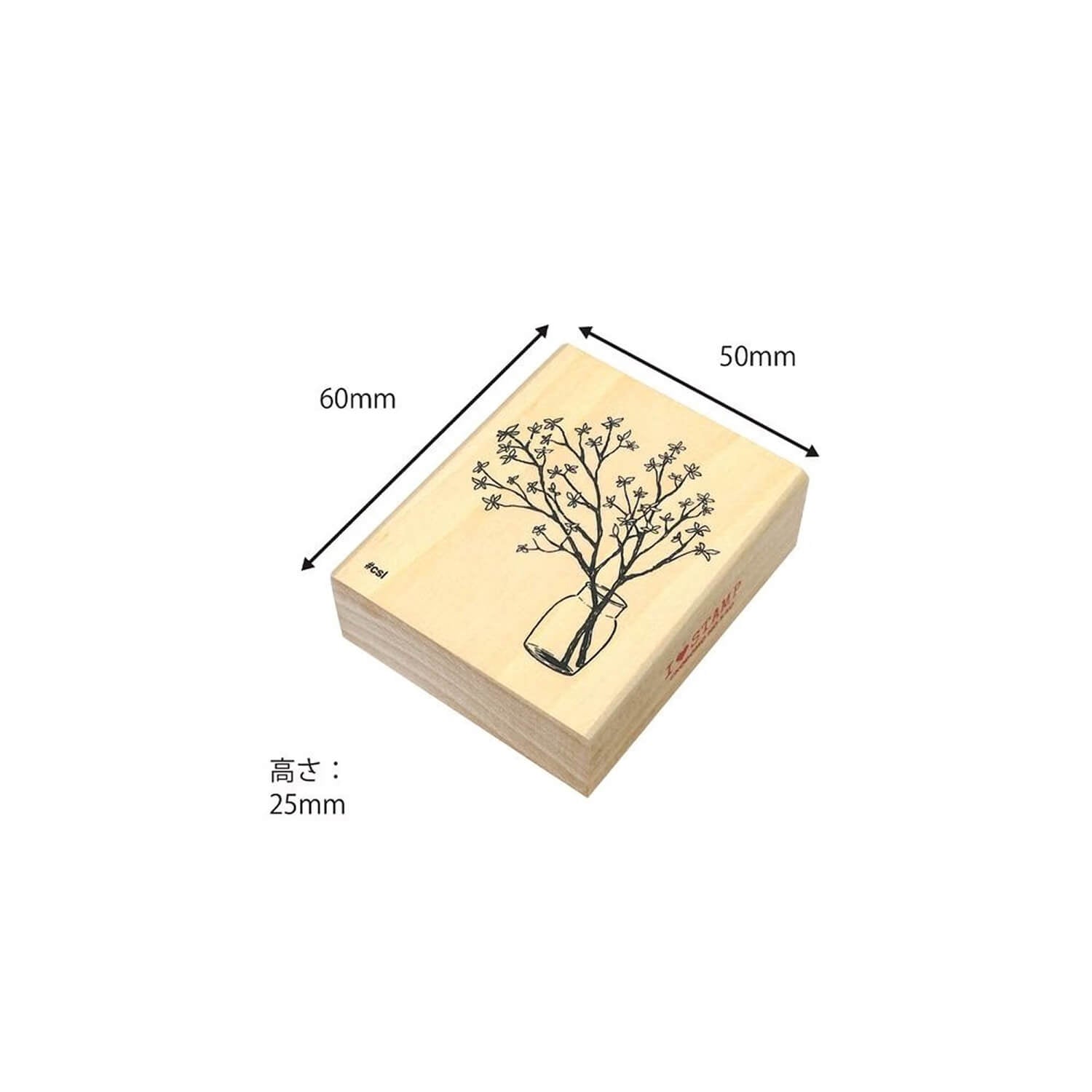 Kodomo no Kao I Love Stamp – Branches in Vase