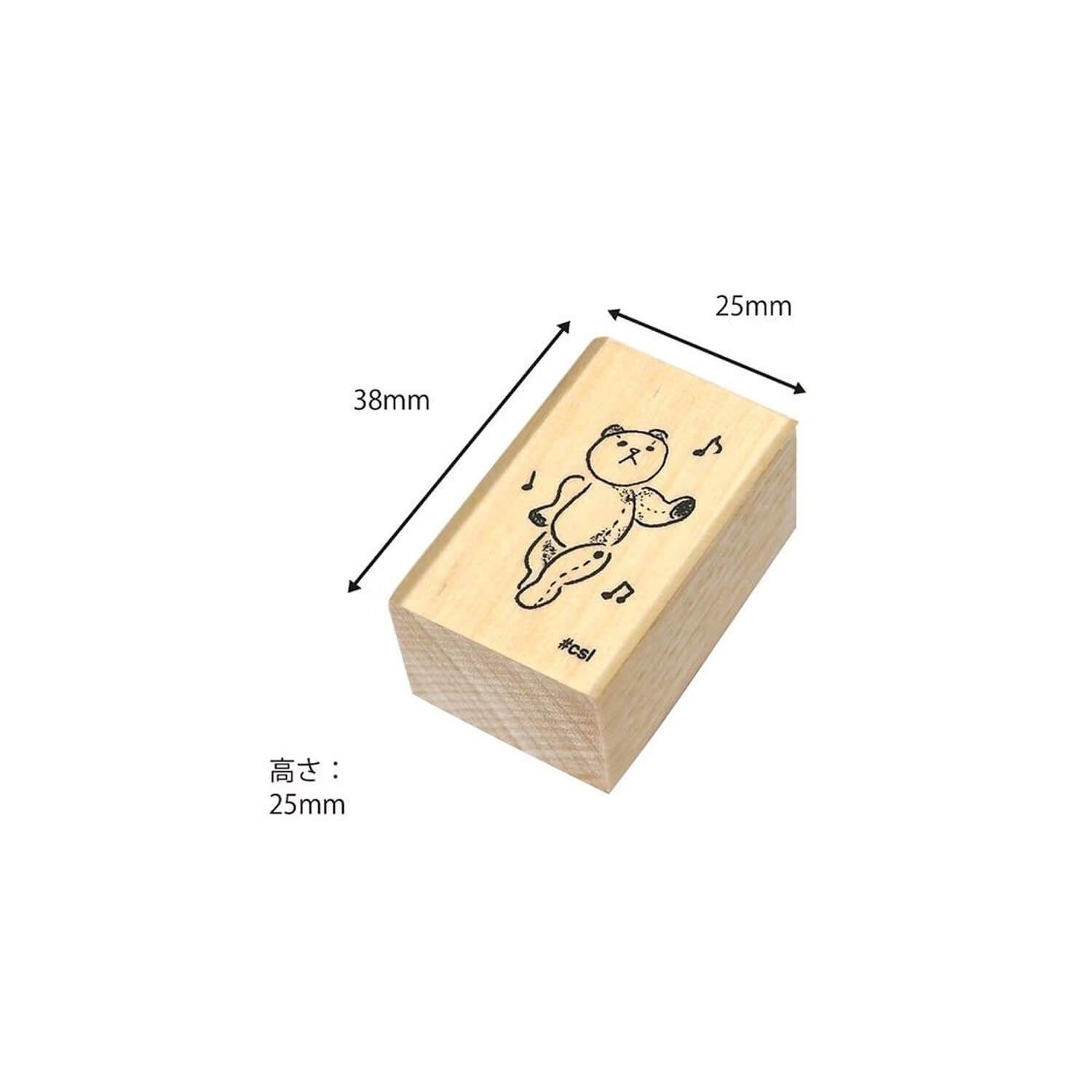 Kodomo no Kao I Love Stamp – Dancing Bear