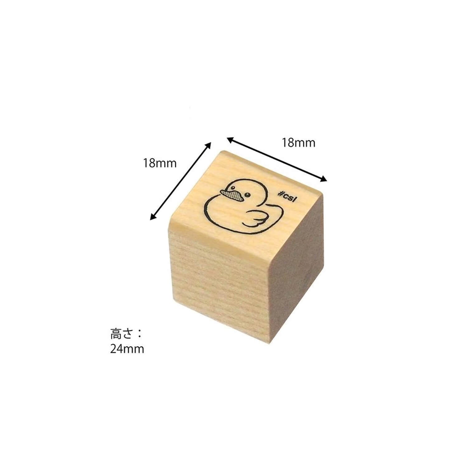 Kodomo no Kao I Love Stamp – Duck