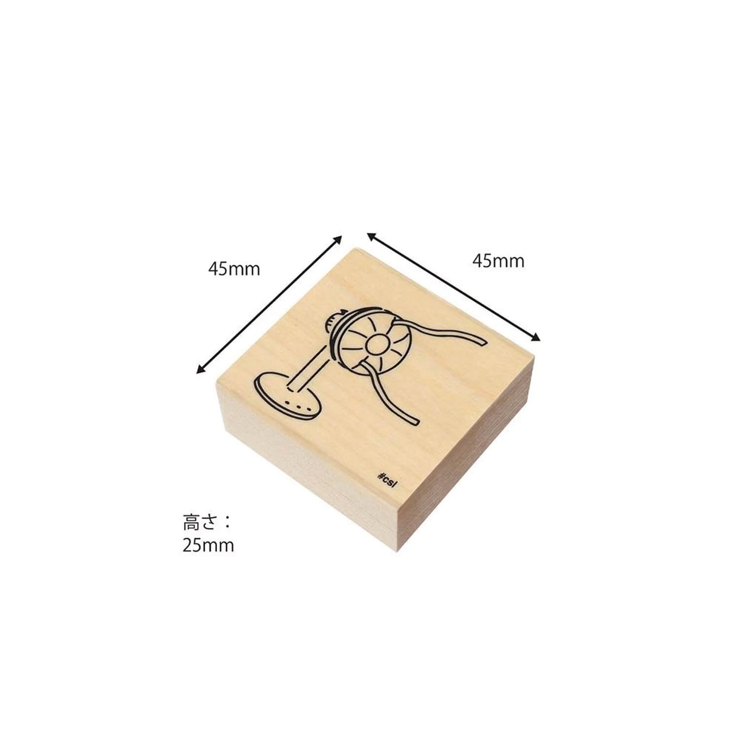 Kodomo no Kao I Love Stamp – Electric Fan