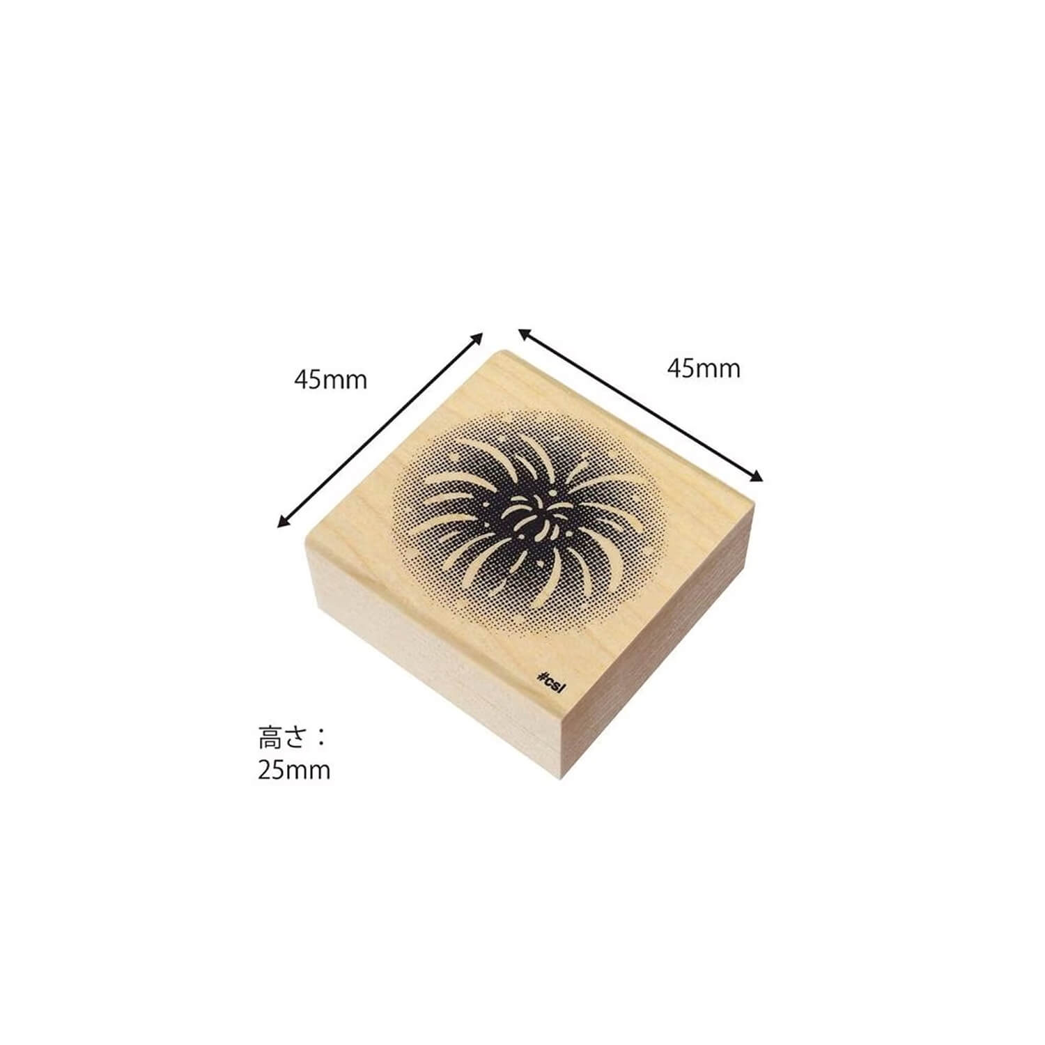 Kodomo no Kao I Love Stamp – Fireworks (Large)