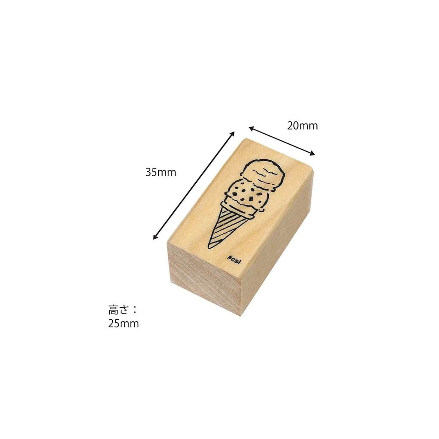 Kodomo no Kao I Love Stamp – Ice Cream